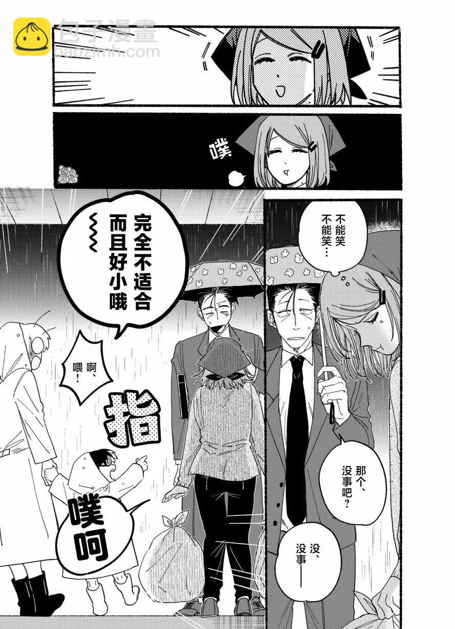 第28.1话4