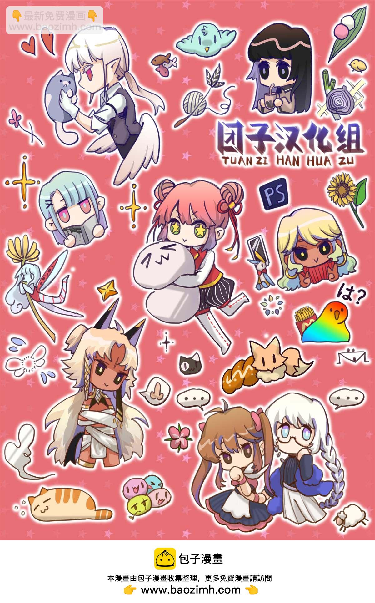 第28.2话10
