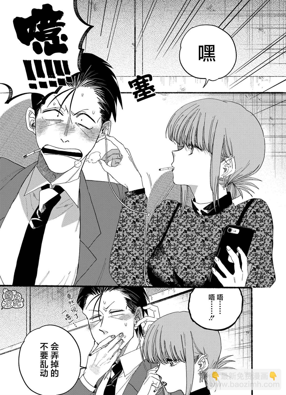 第28.2话4