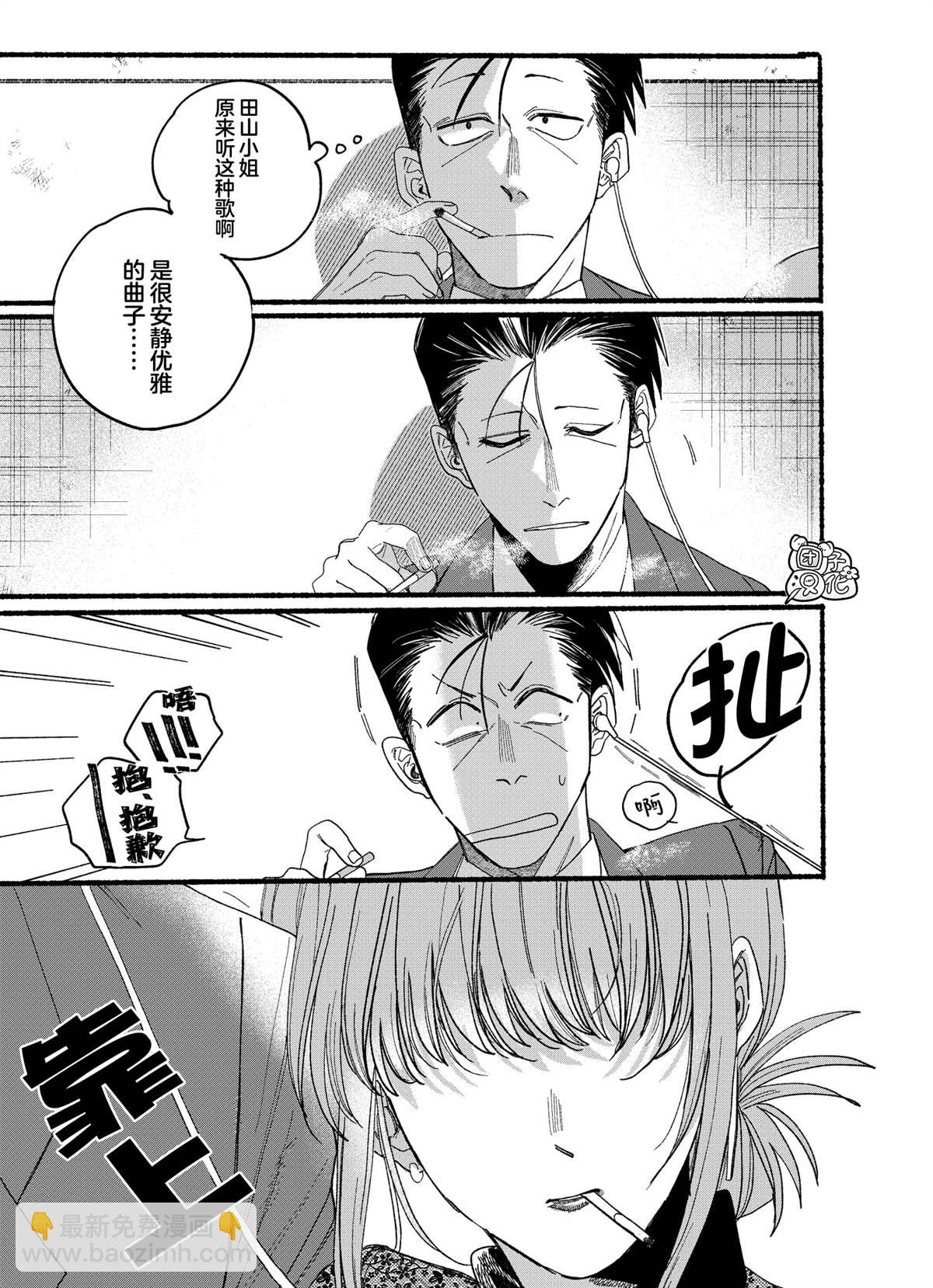 第28.2话6