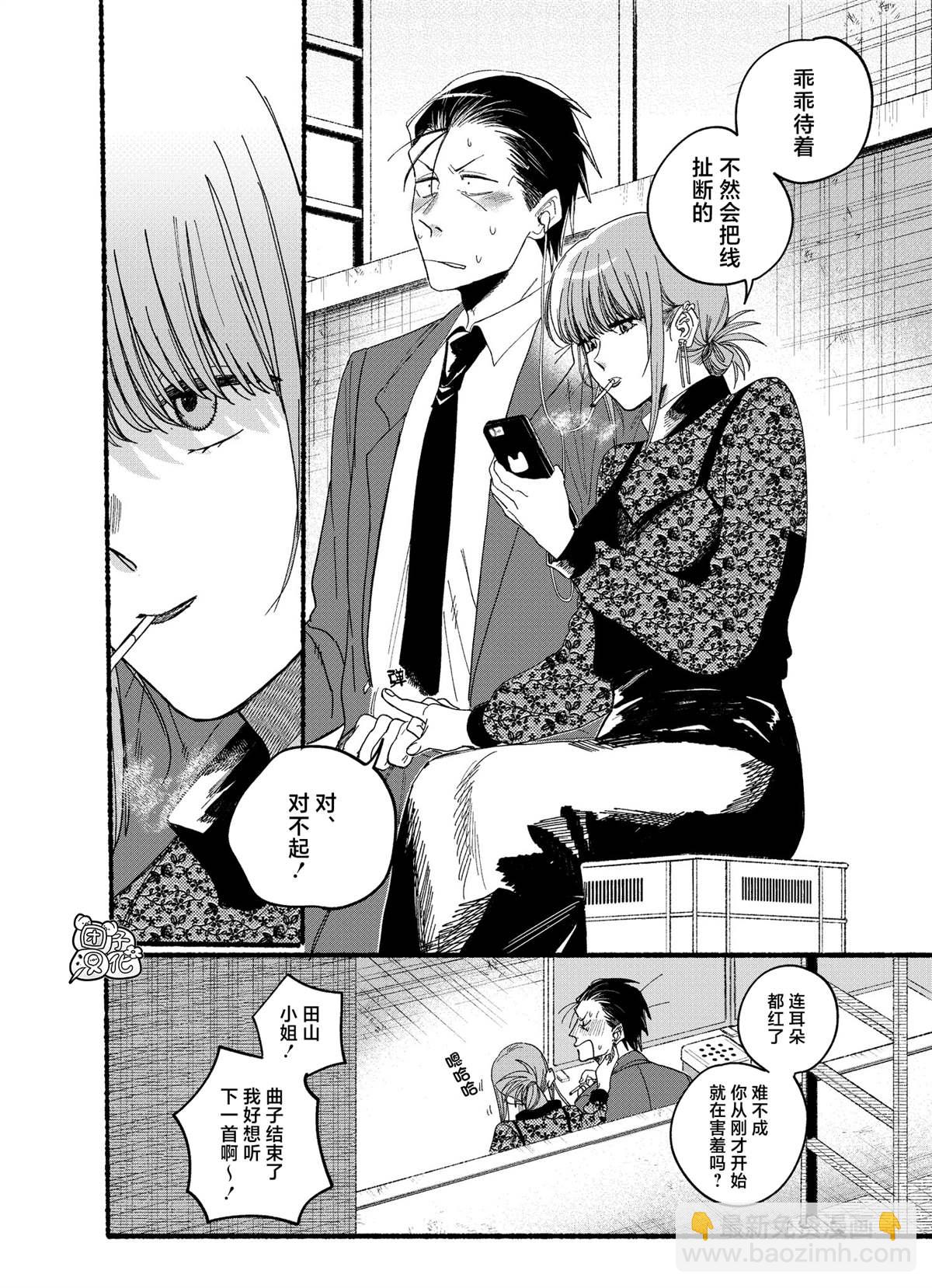 第28.2话7