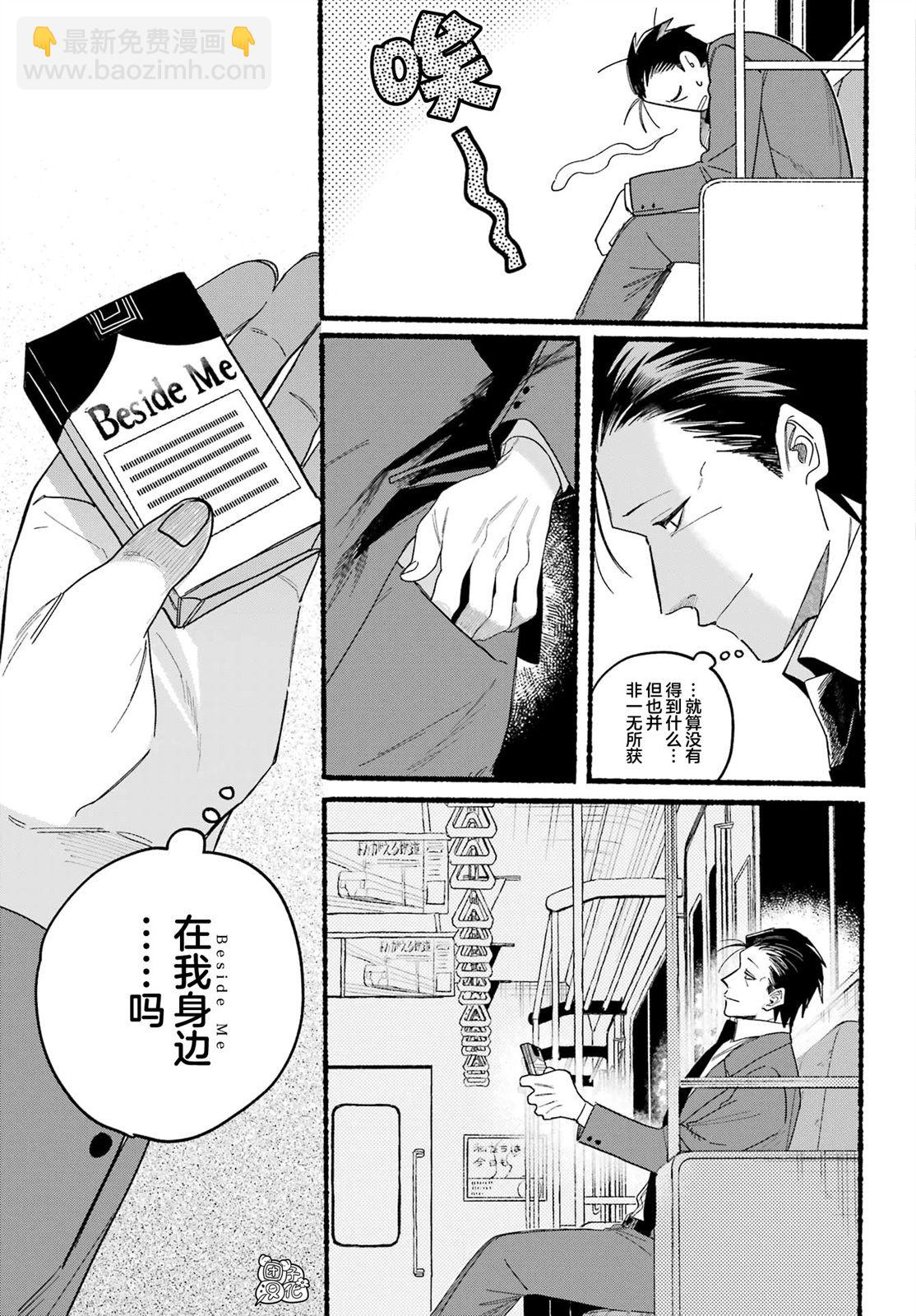 第29话29