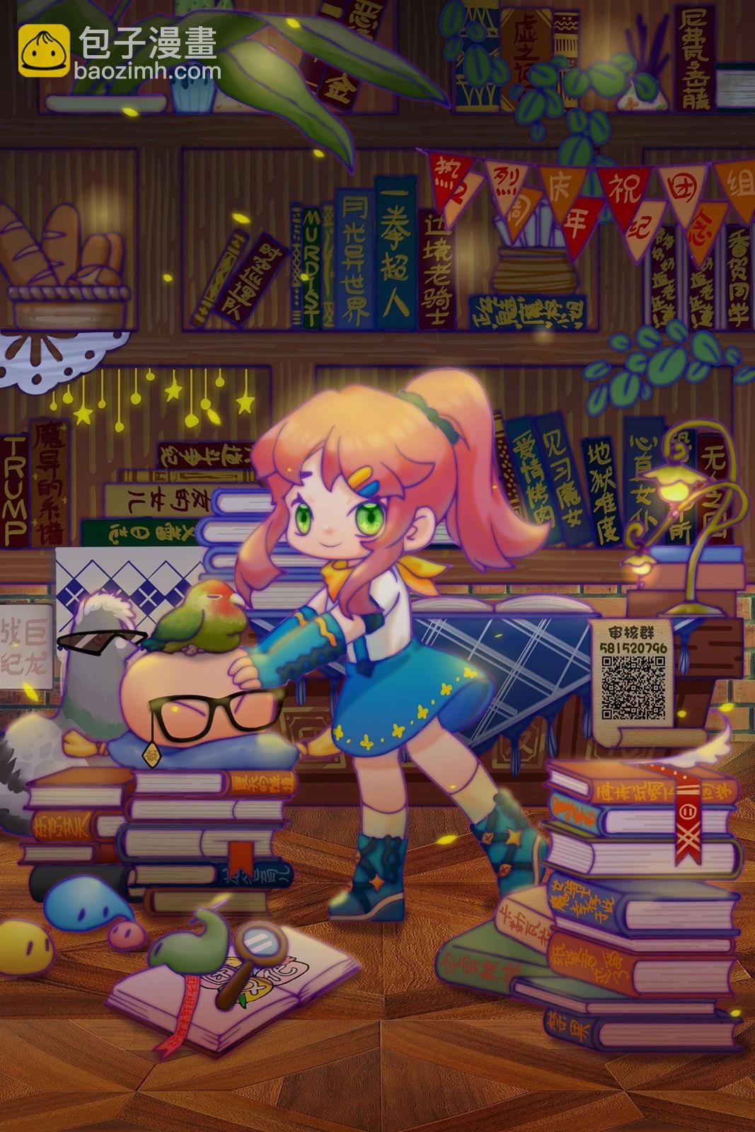 实体店特典214