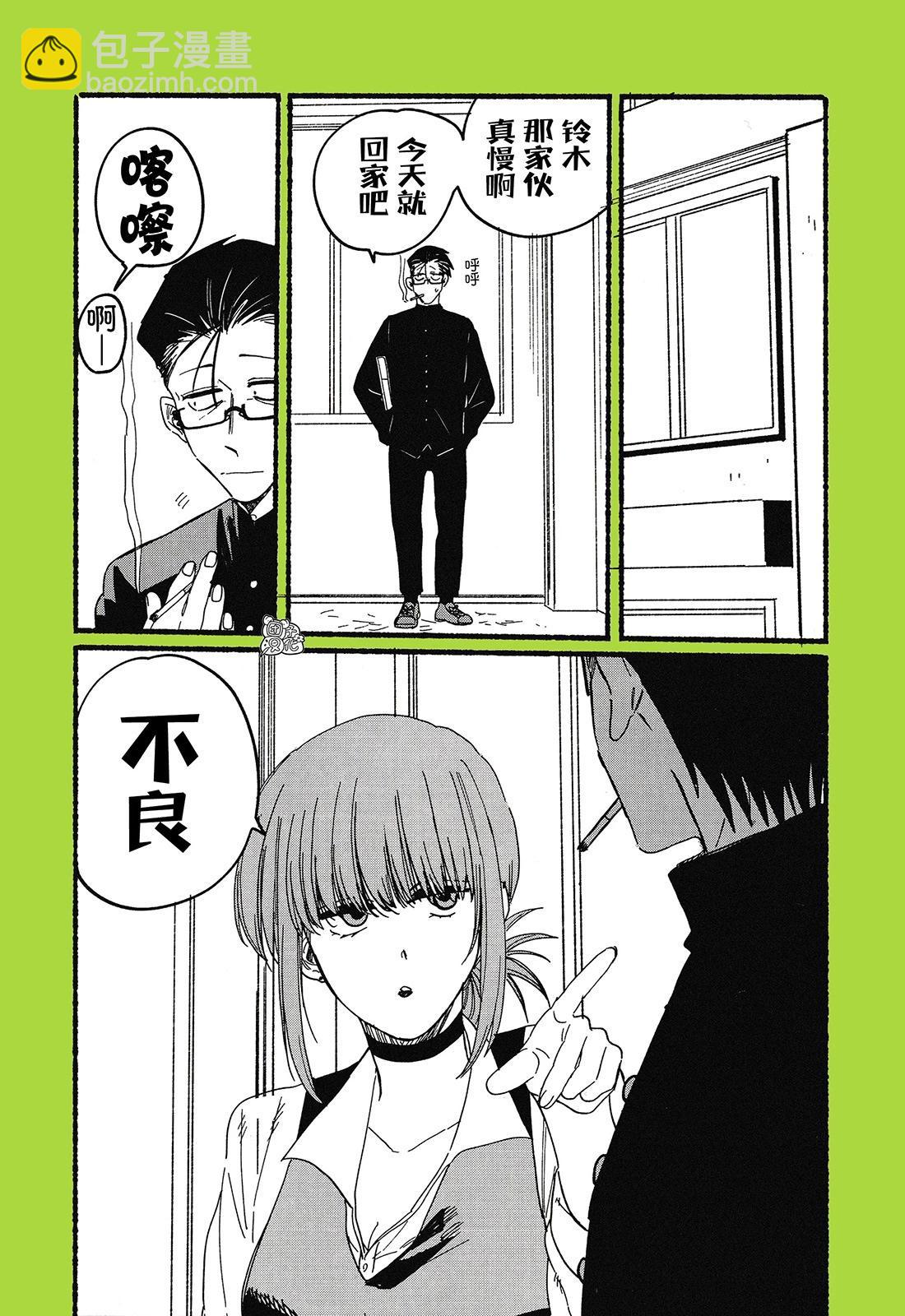 实体店特典26
