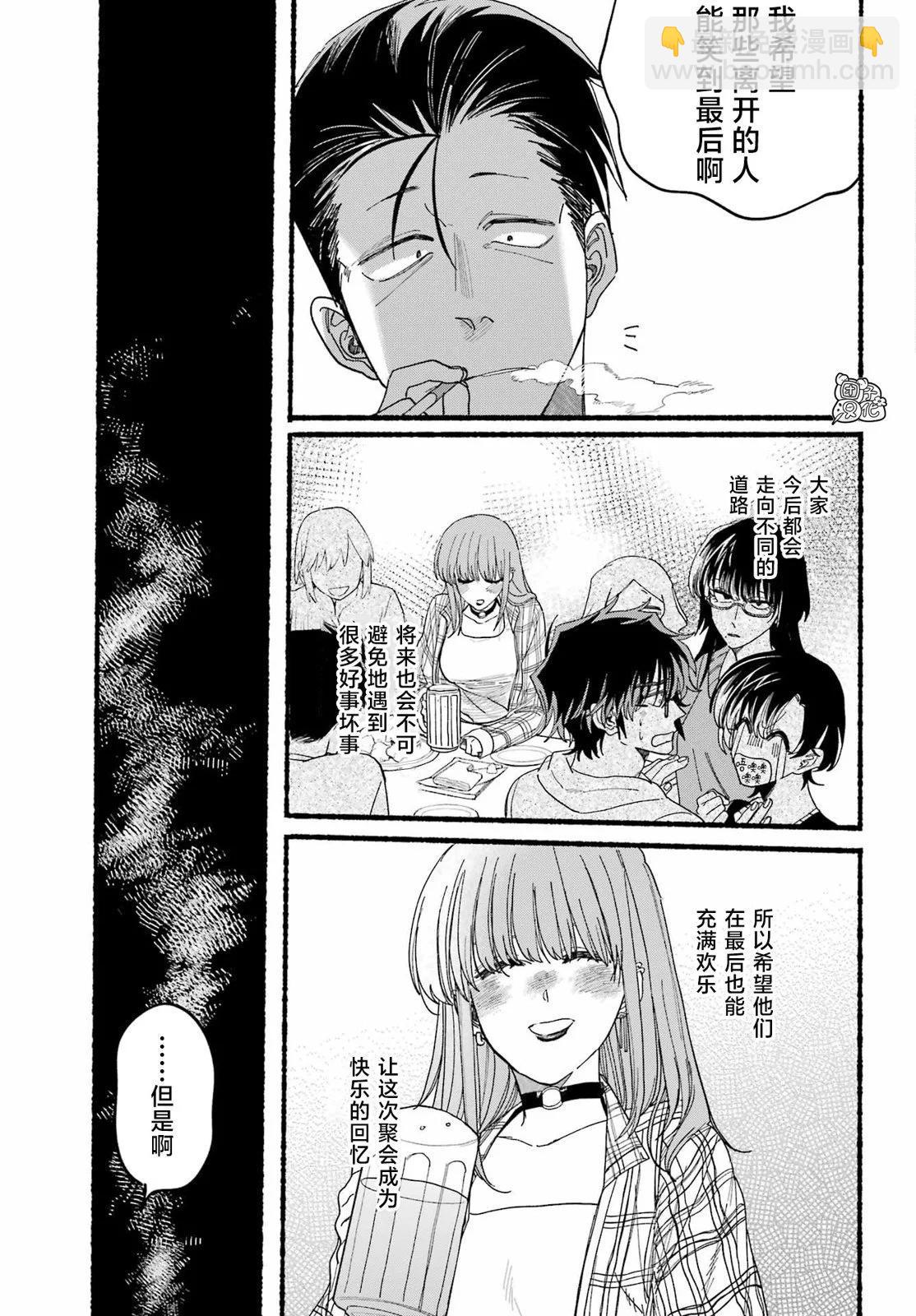 第31话14