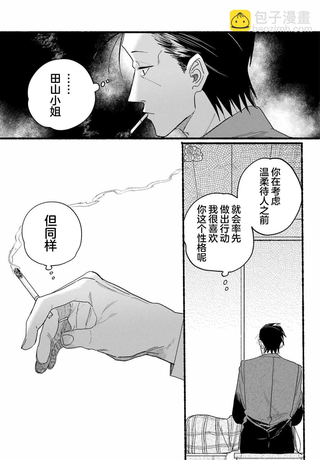 第31话16
