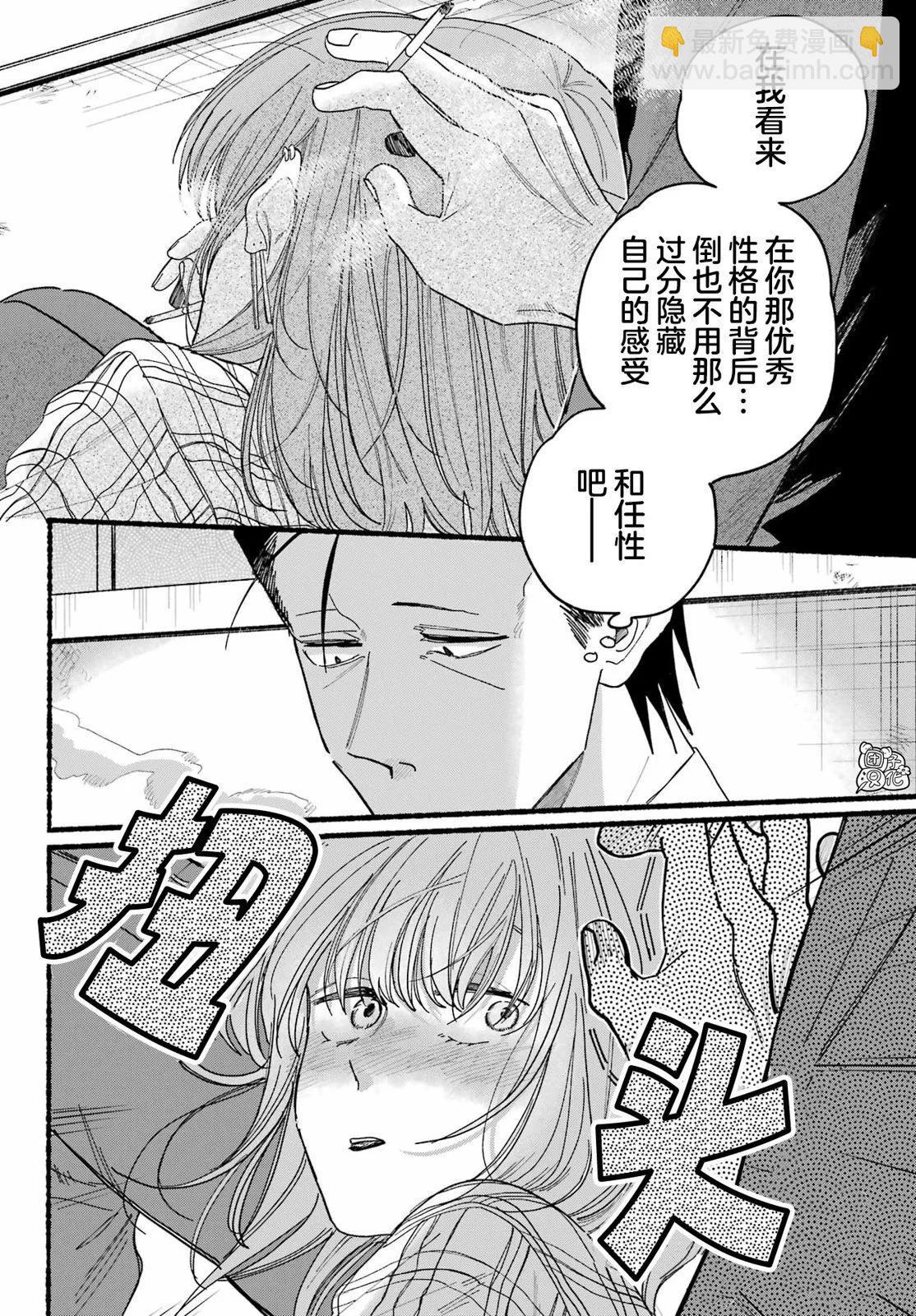 第31话17