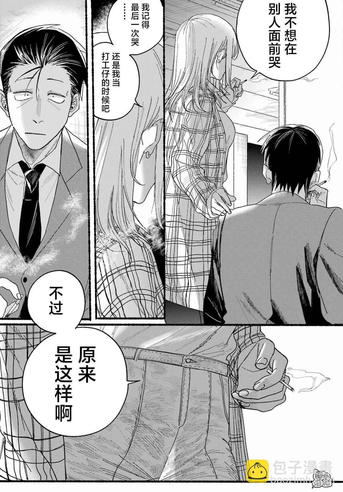 第31话20