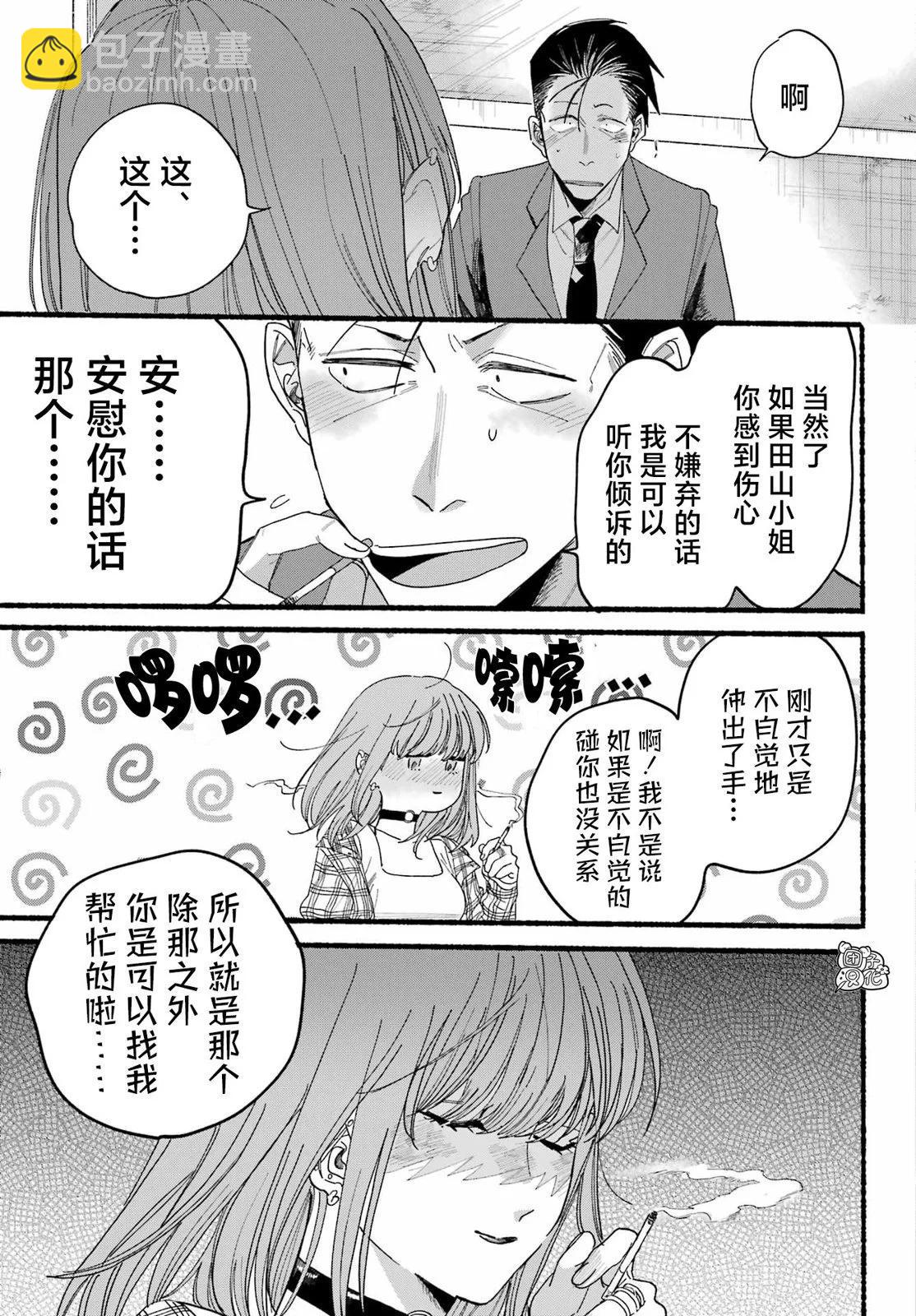第31话22