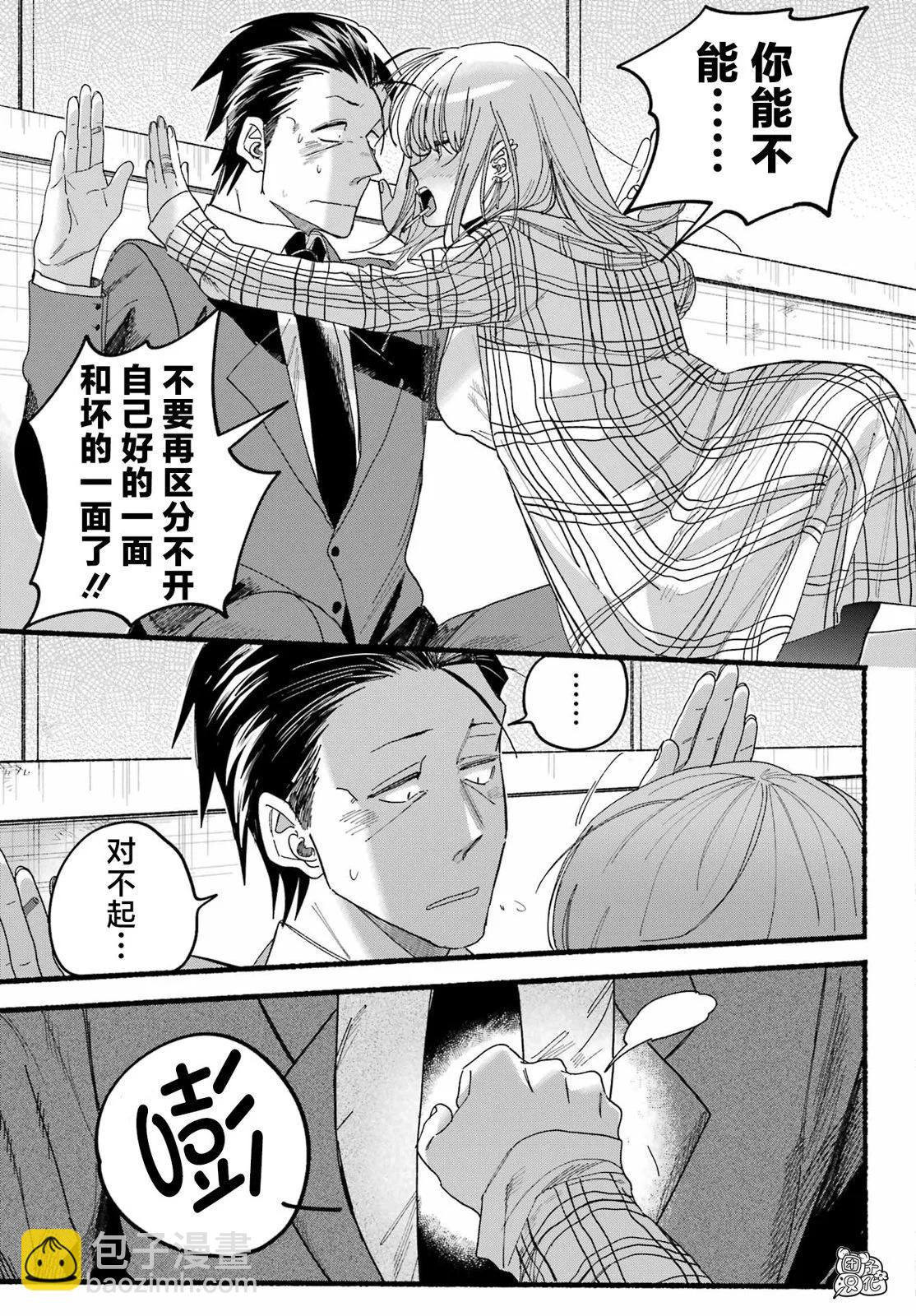 第31话24