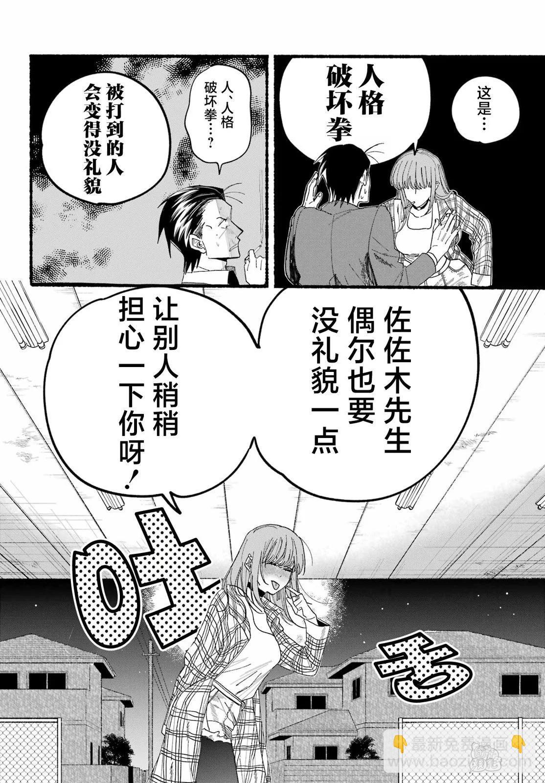 第31话25
