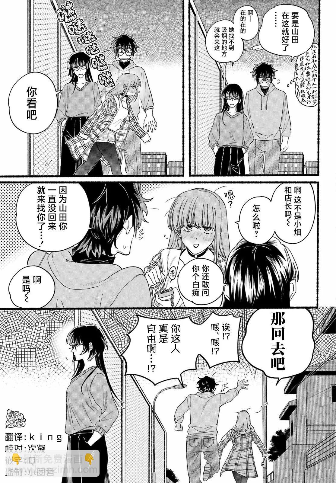 第31话26