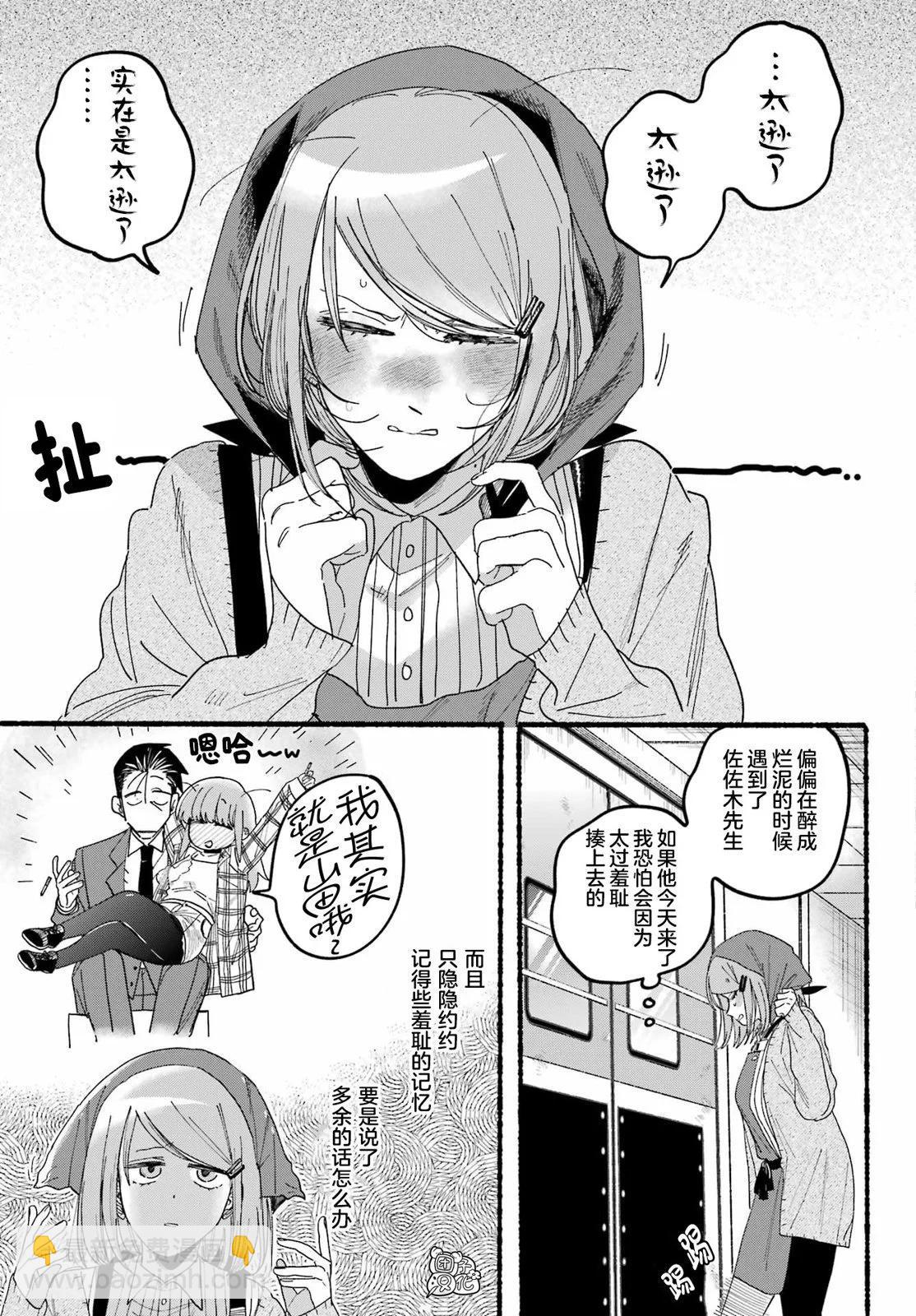 第31话28