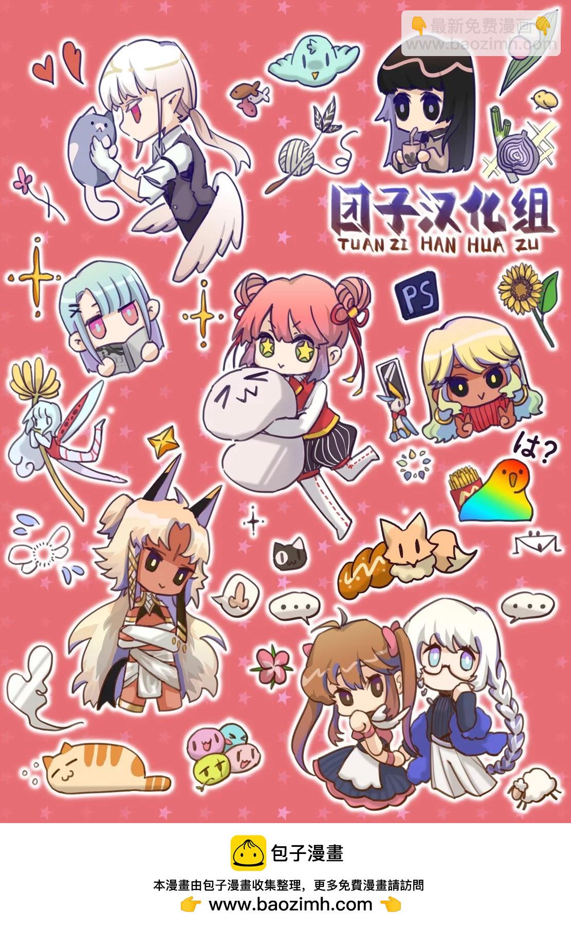 第31话31