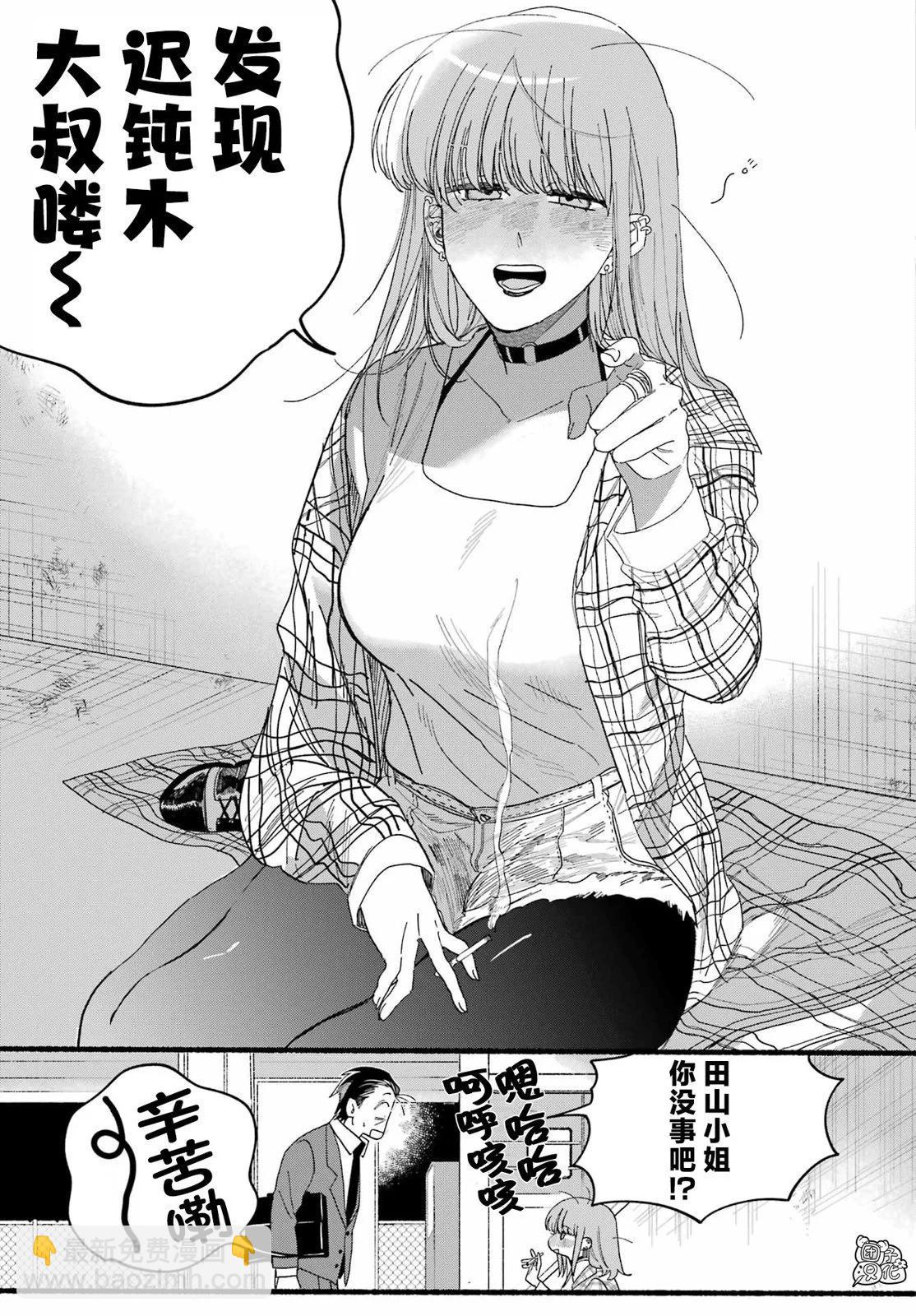 第31话8
