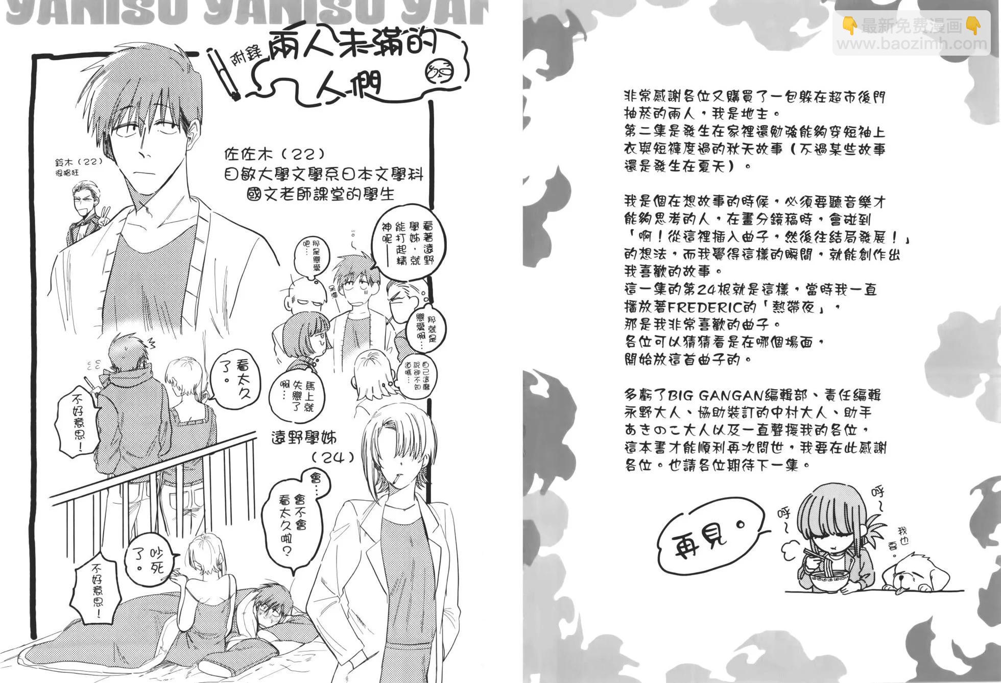 第02卷117