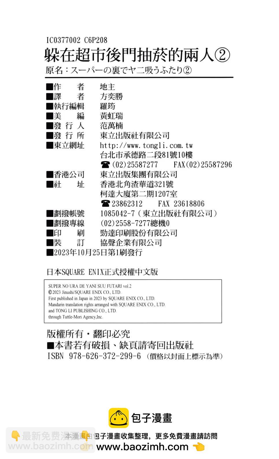 第02卷120