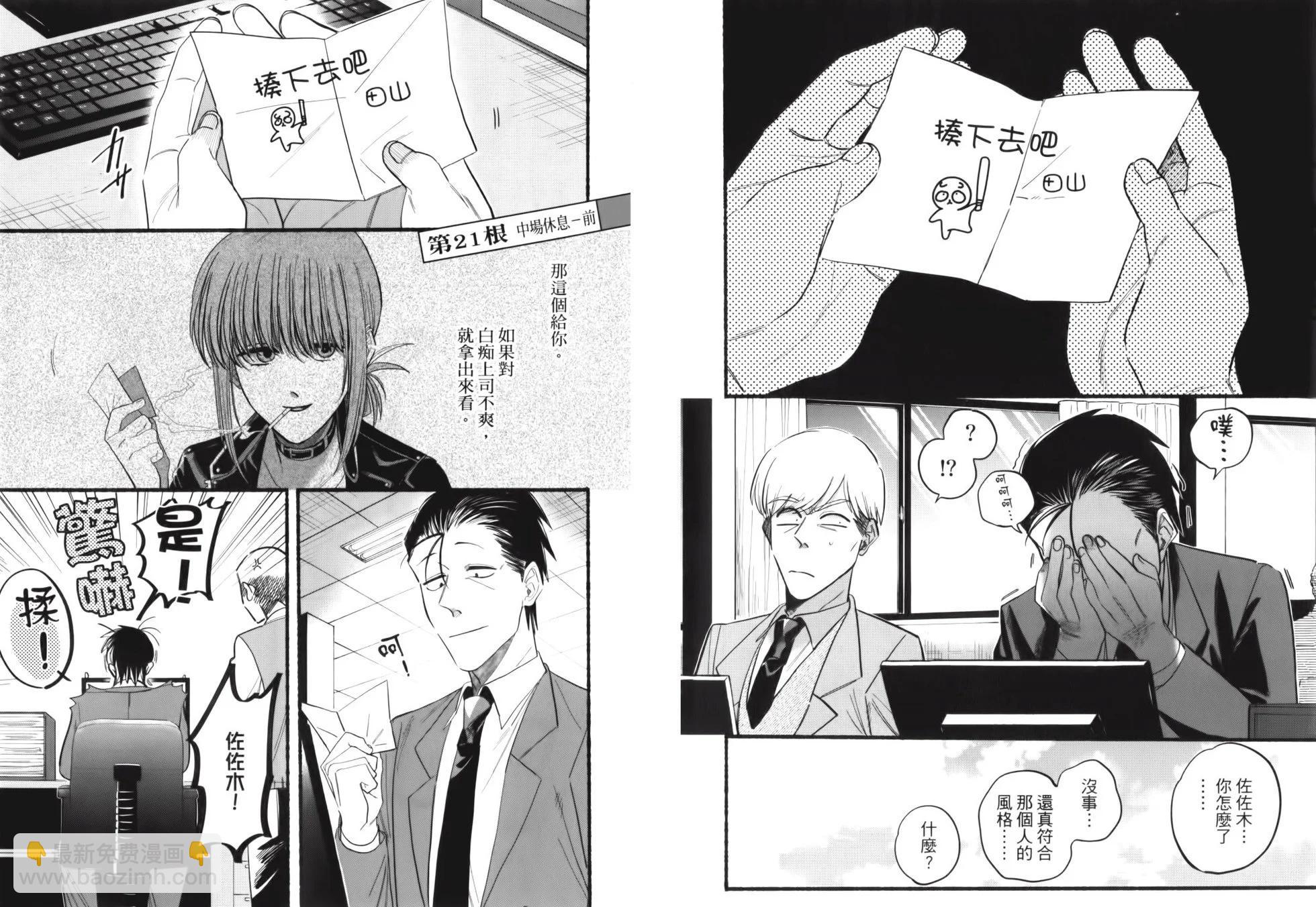 第02卷18