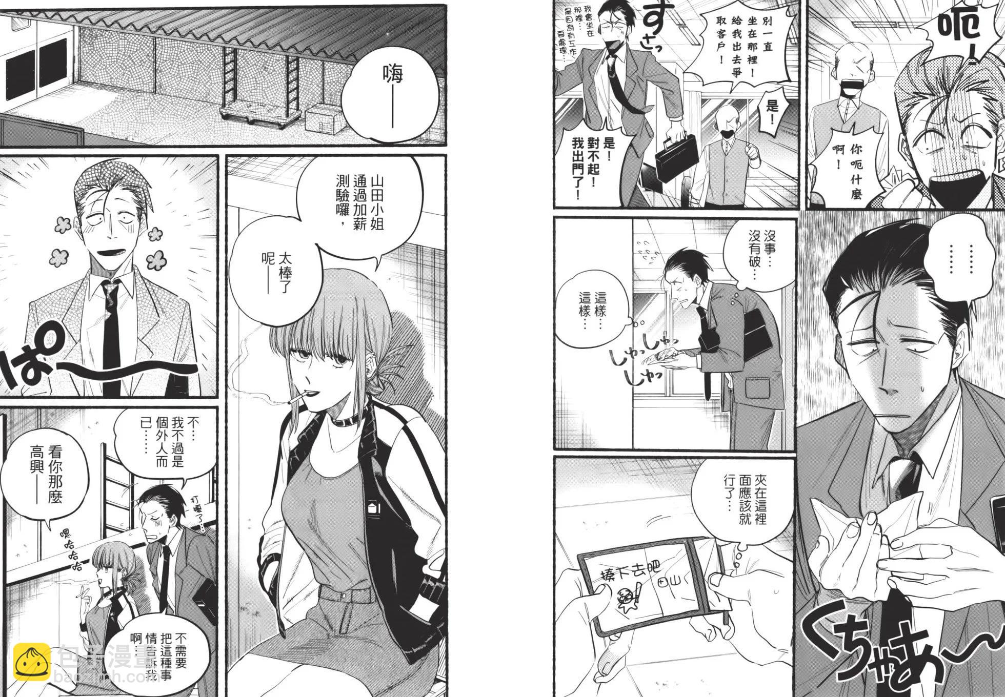 第02卷19