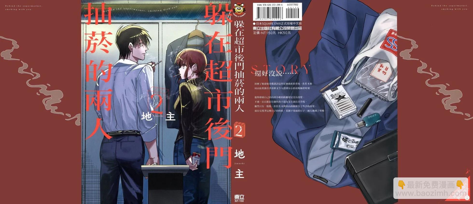 第02卷2