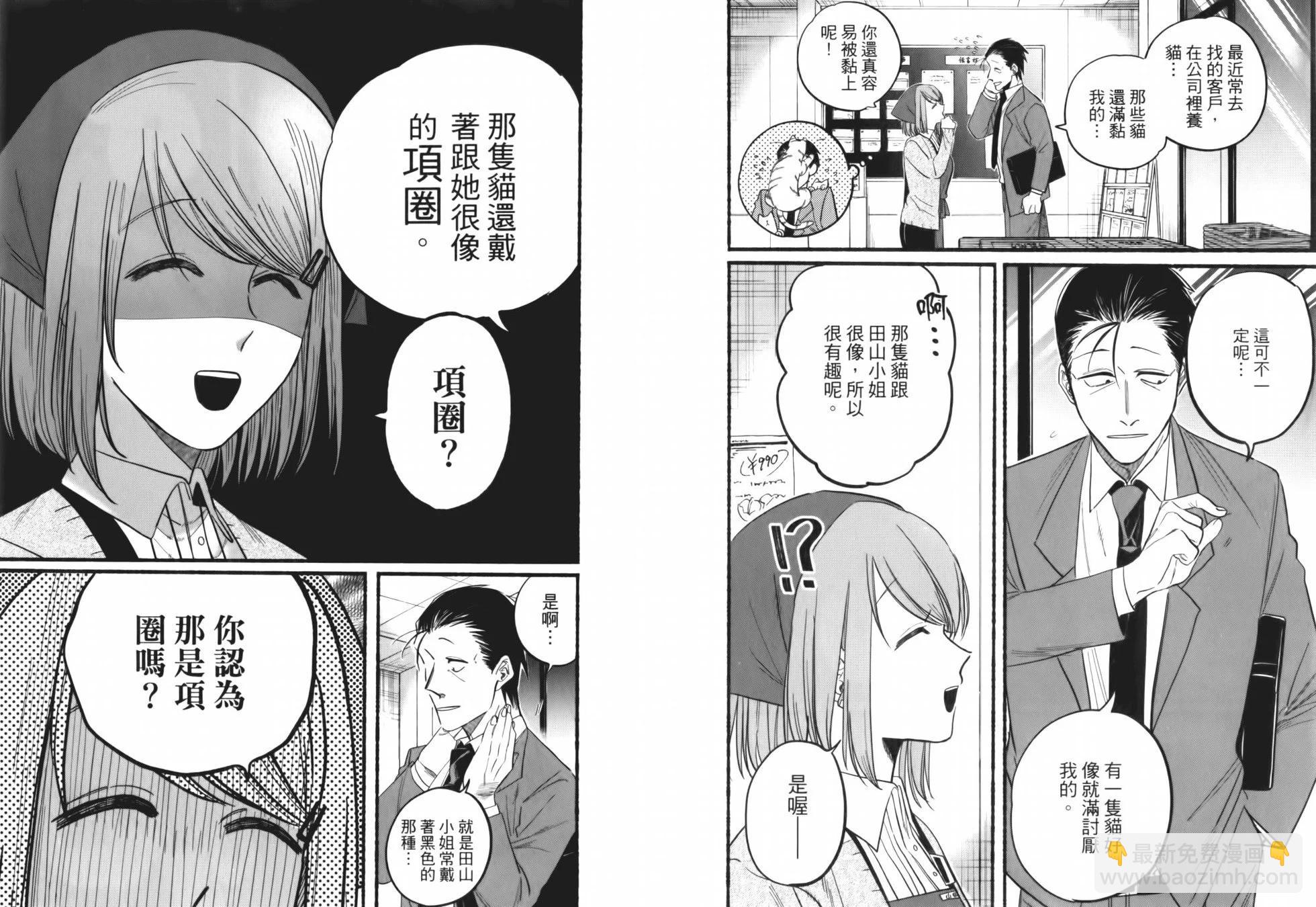 第02卷25