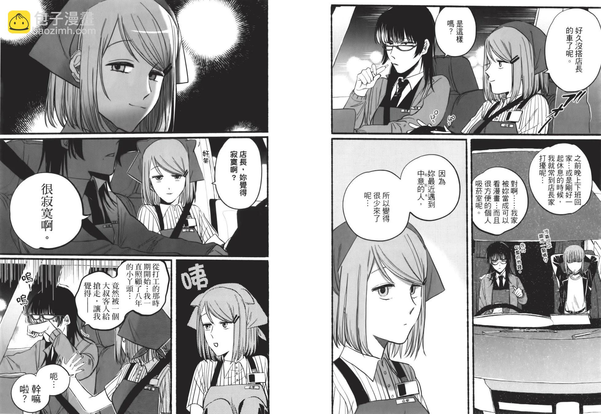 第02卷29