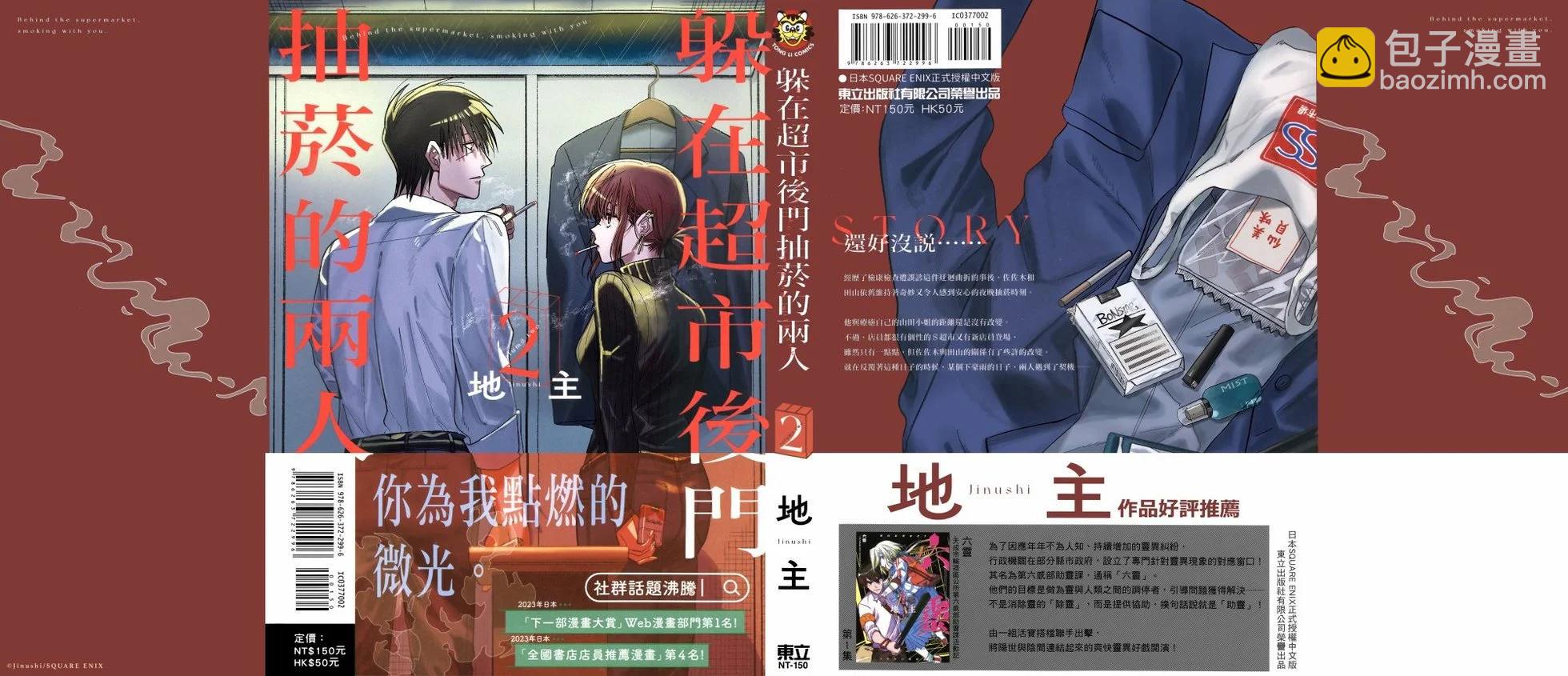 第02卷3