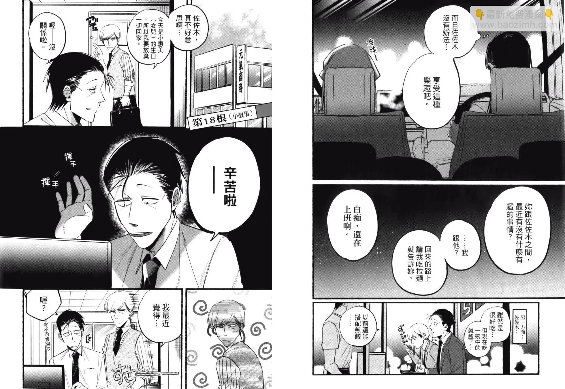 第02卷31