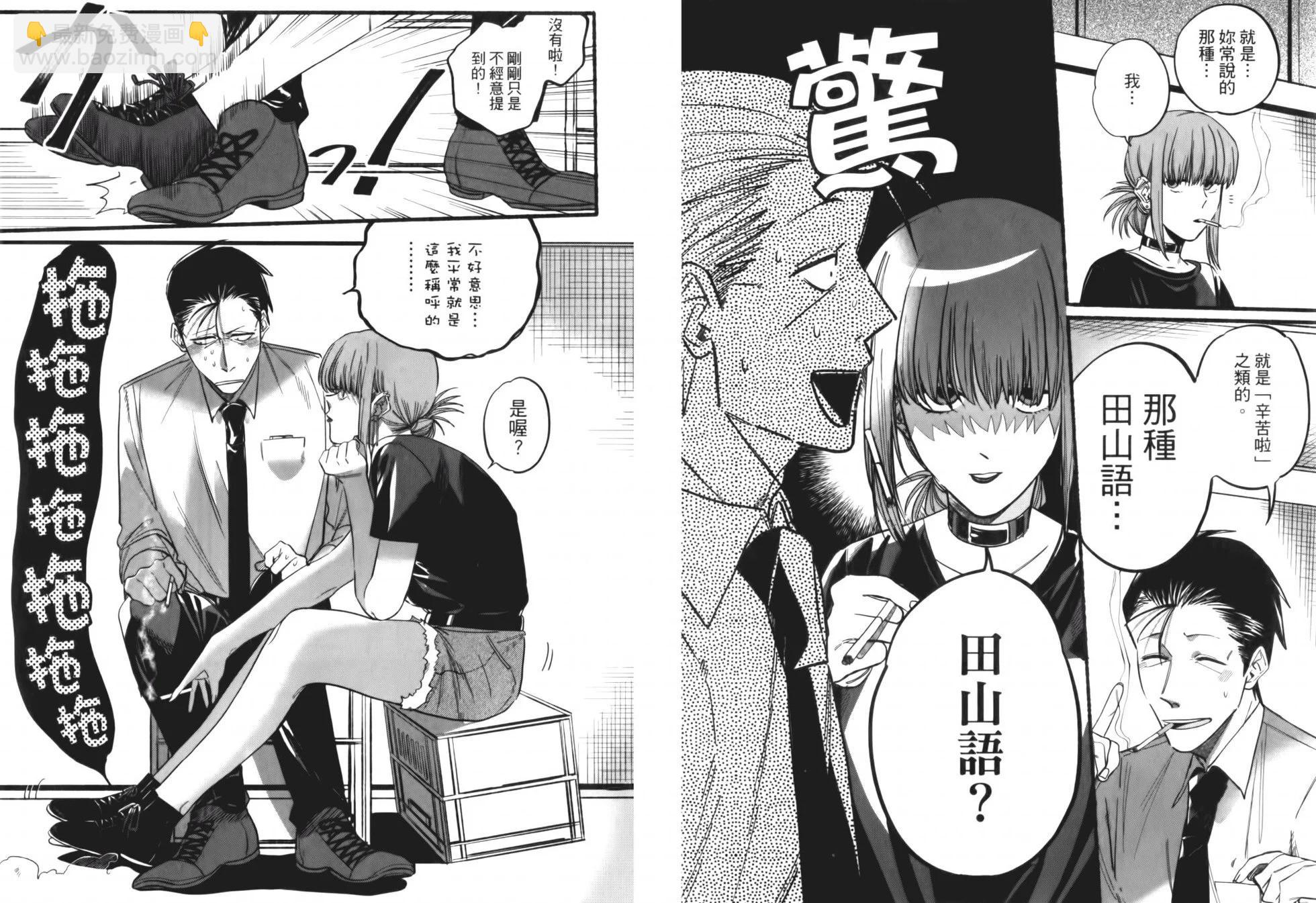 第02卷33