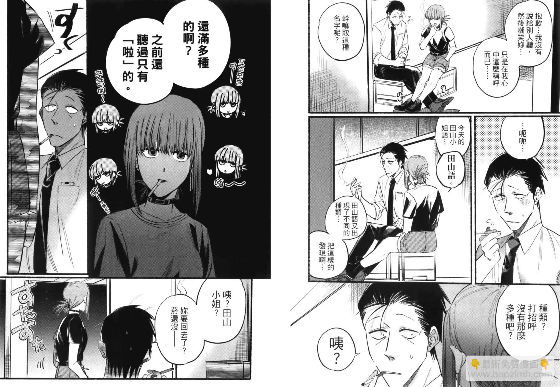 第02卷34