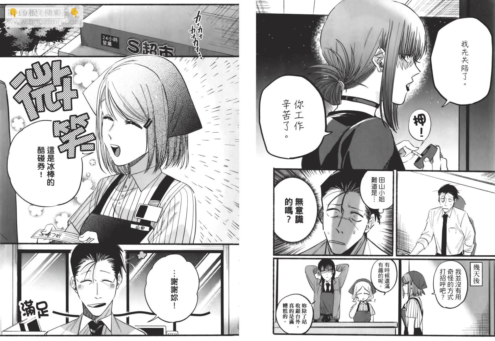 第02卷35