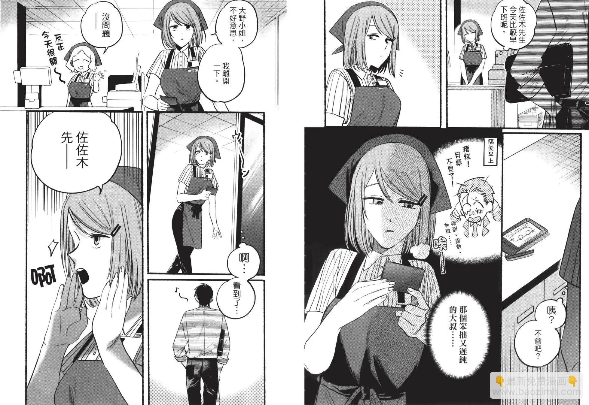 第02卷36