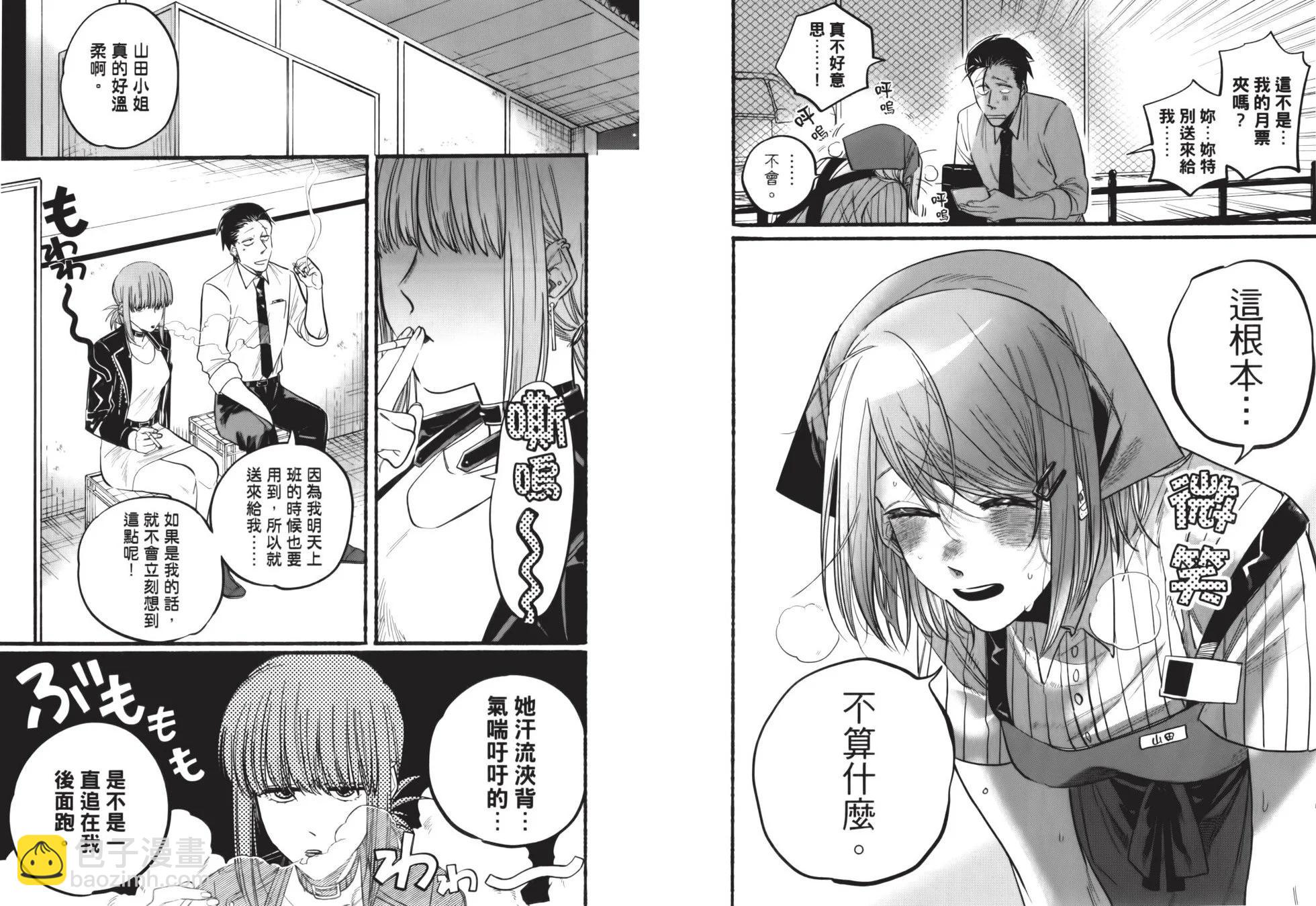 第02卷38