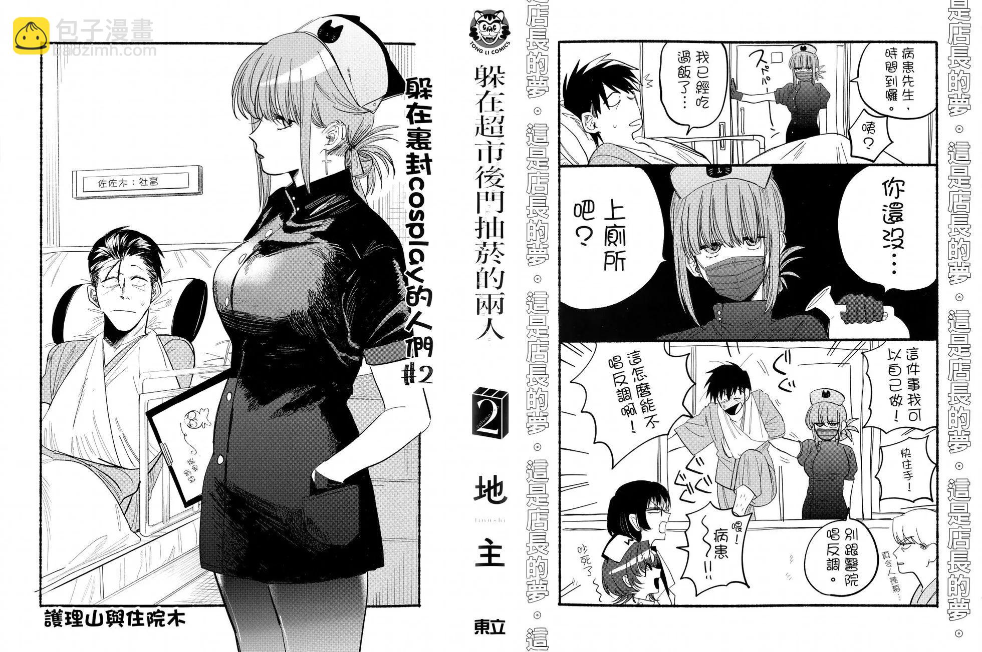 第02卷4