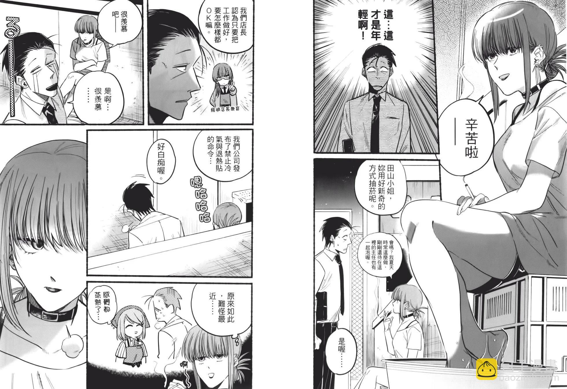 第02卷40