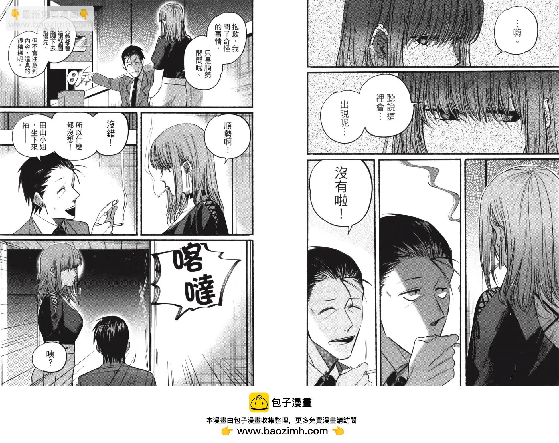 第02卷49