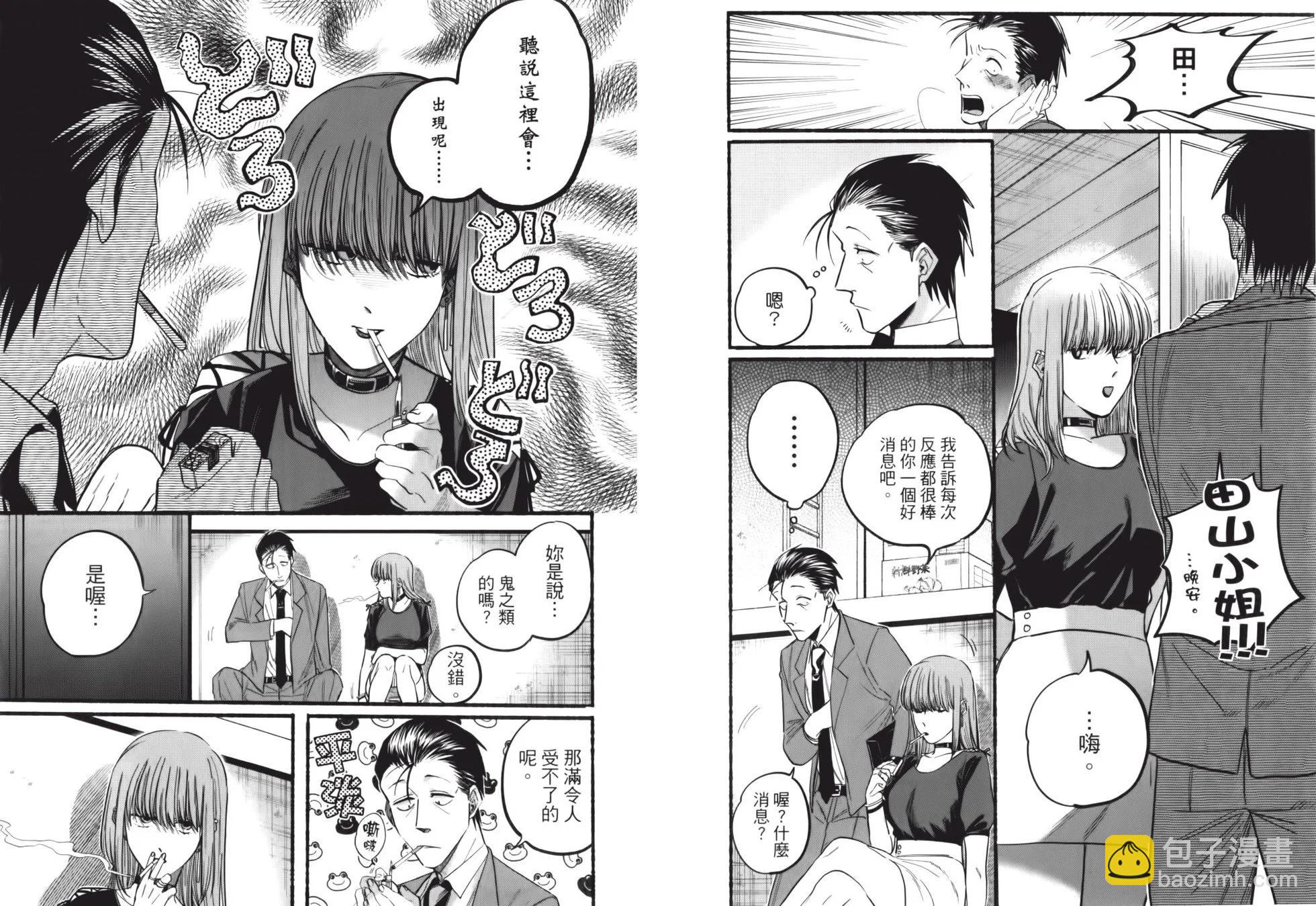 第02卷50