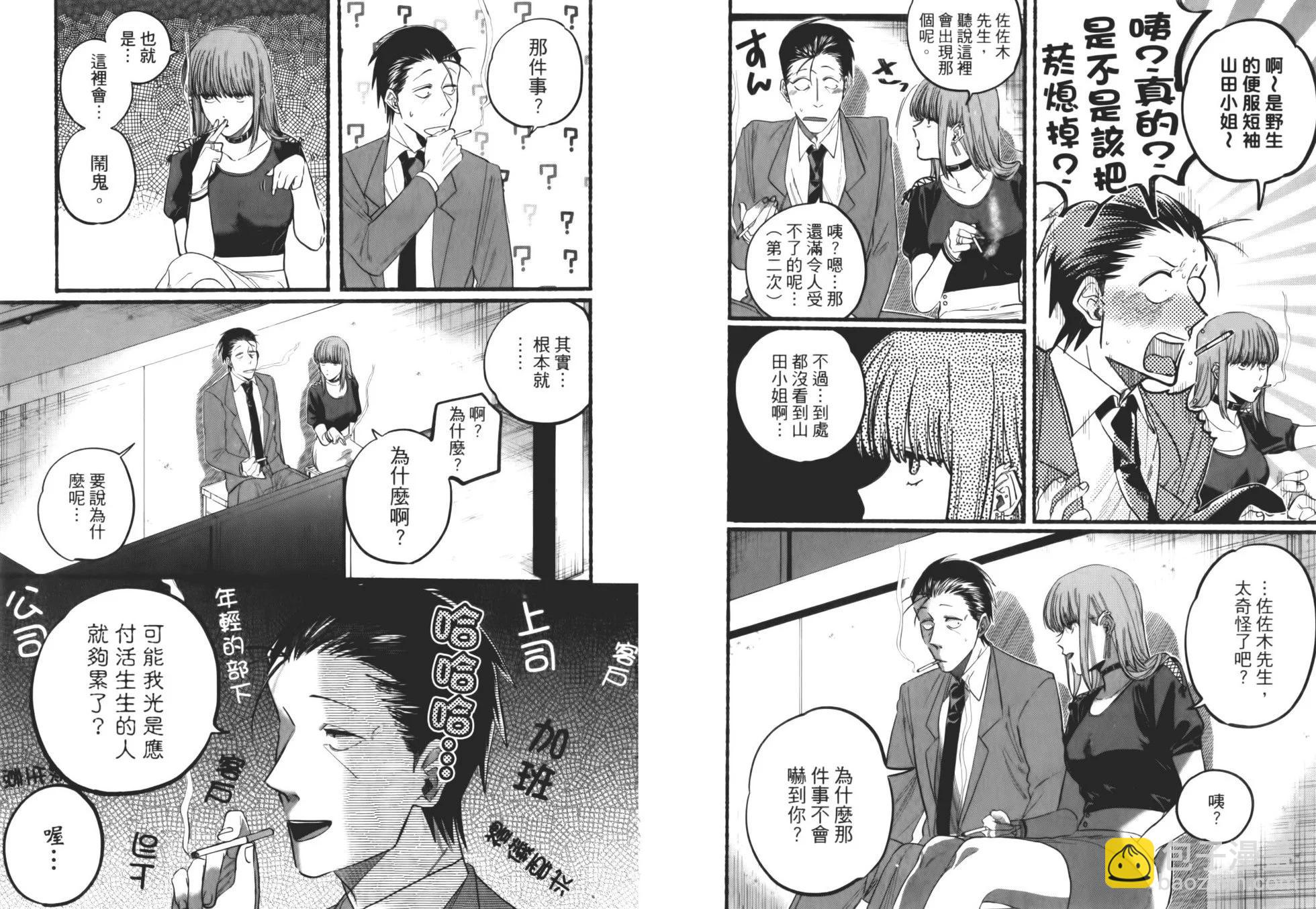 第02卷51