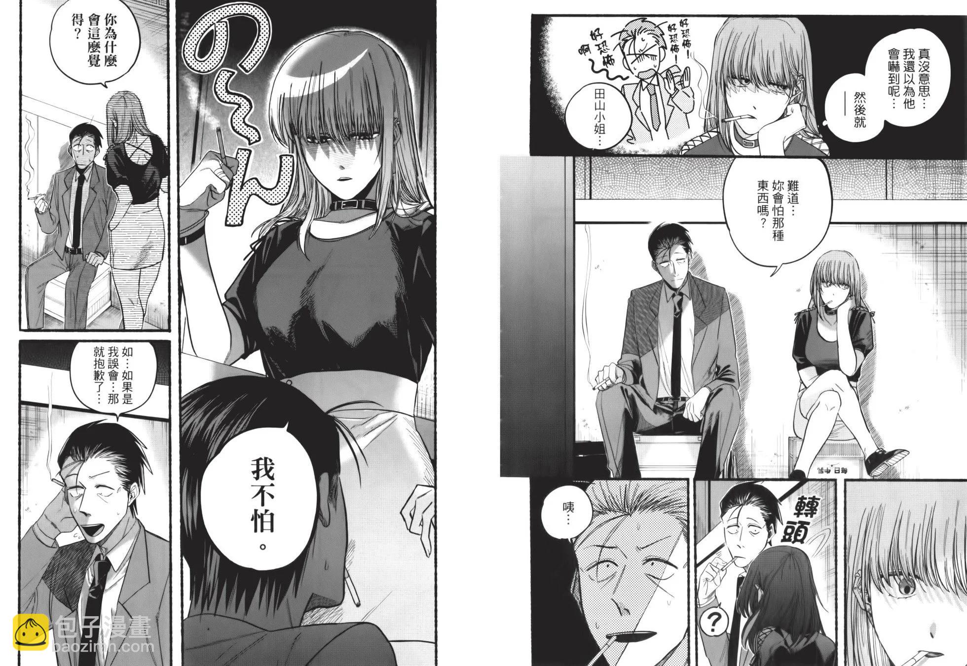 第02卷52