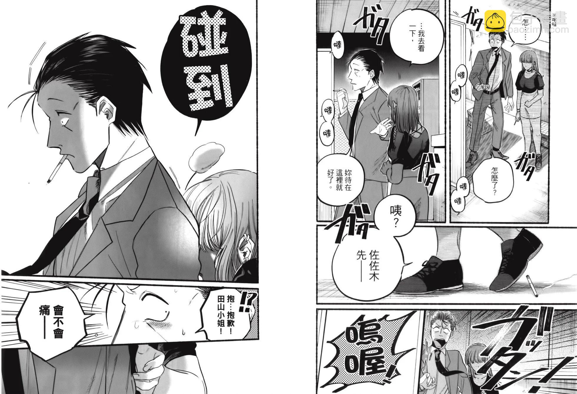 第02卷54
