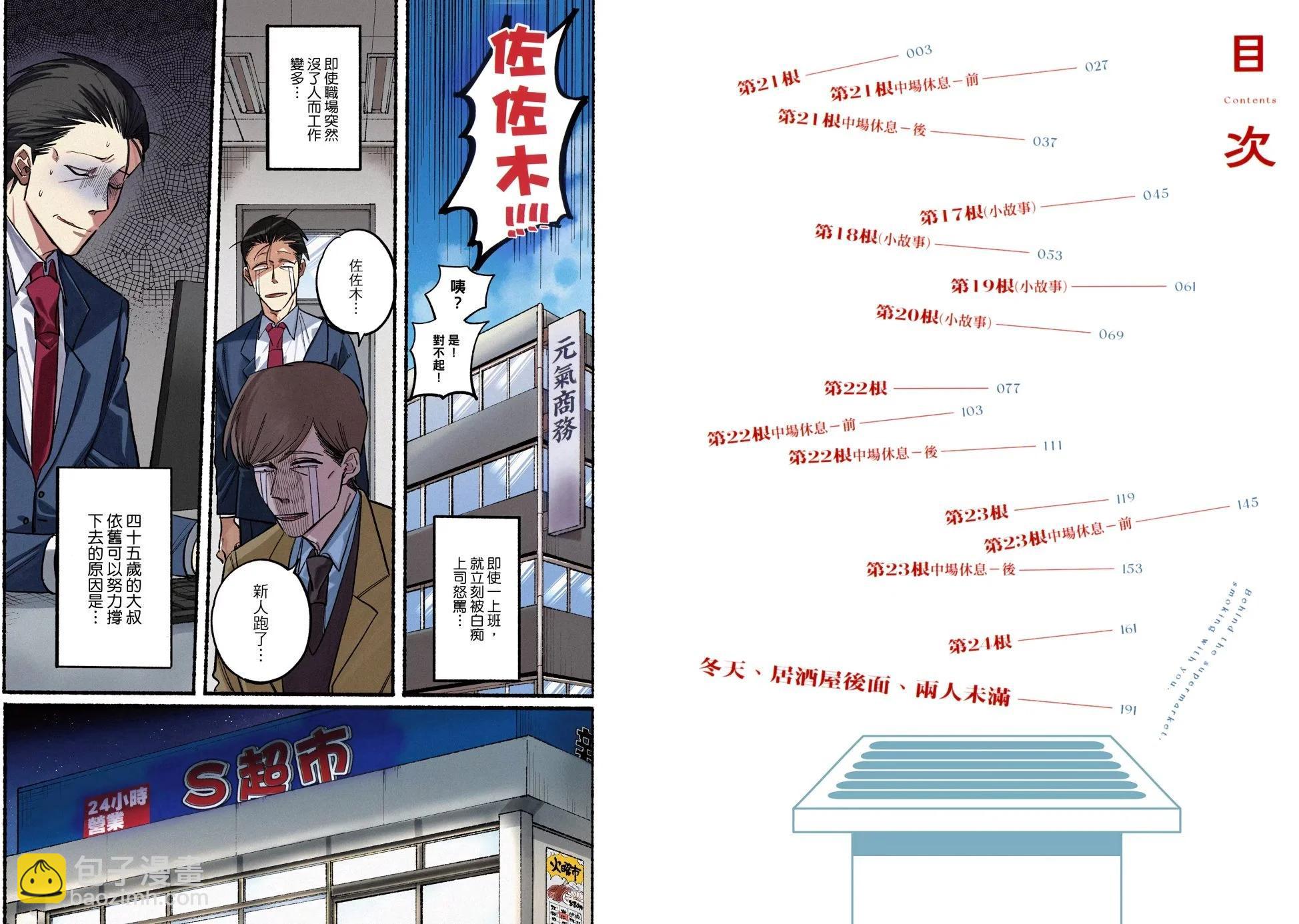 第02卷6