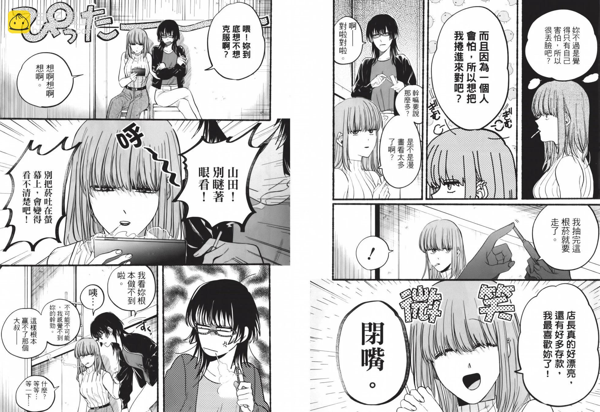 第02卷62