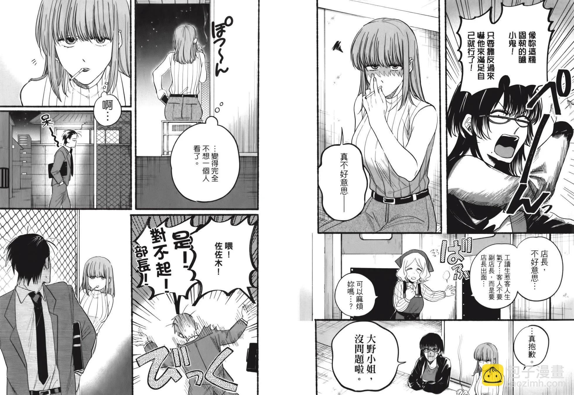 第02卷63