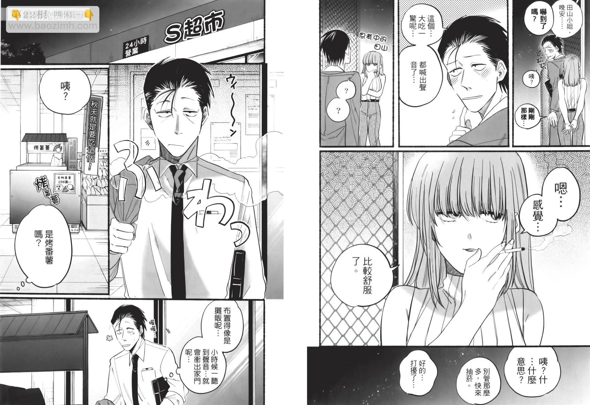 第02卷64