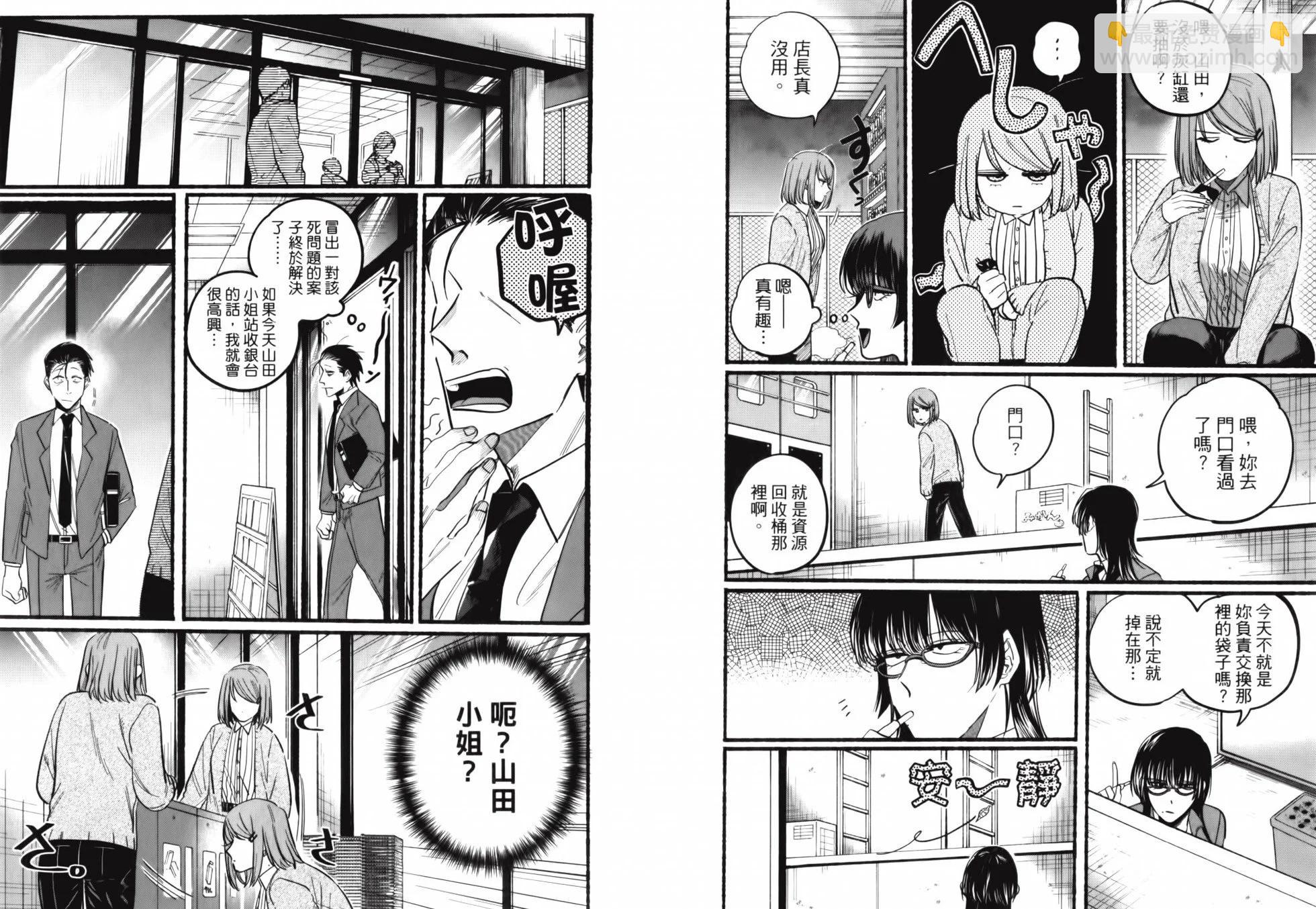 第02卷71