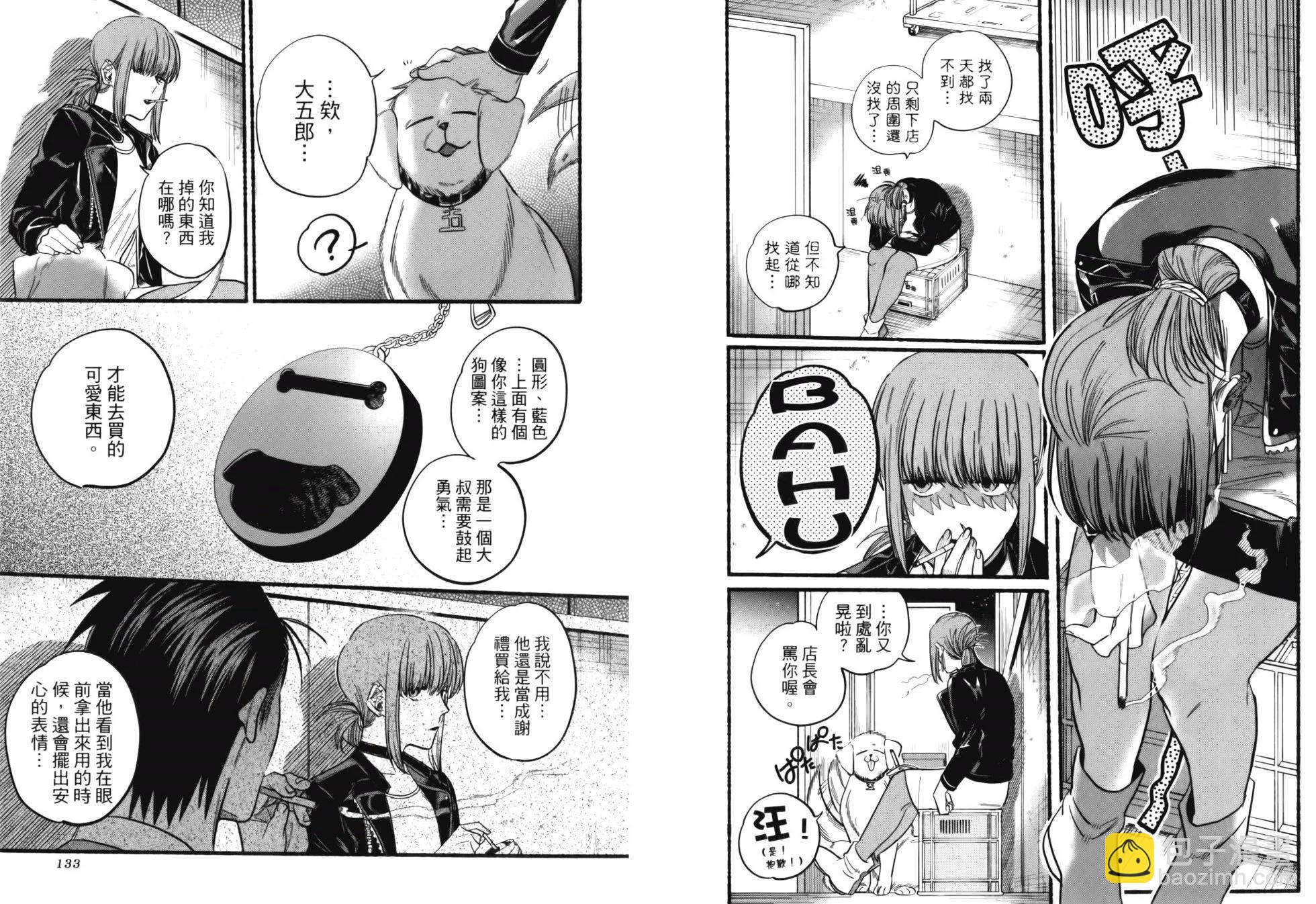 第02卷75
