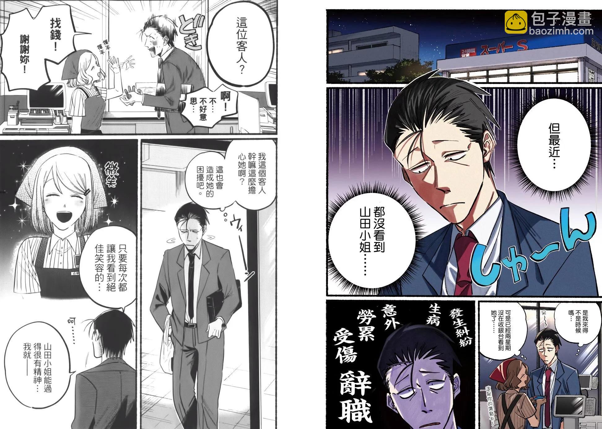 第02卷8