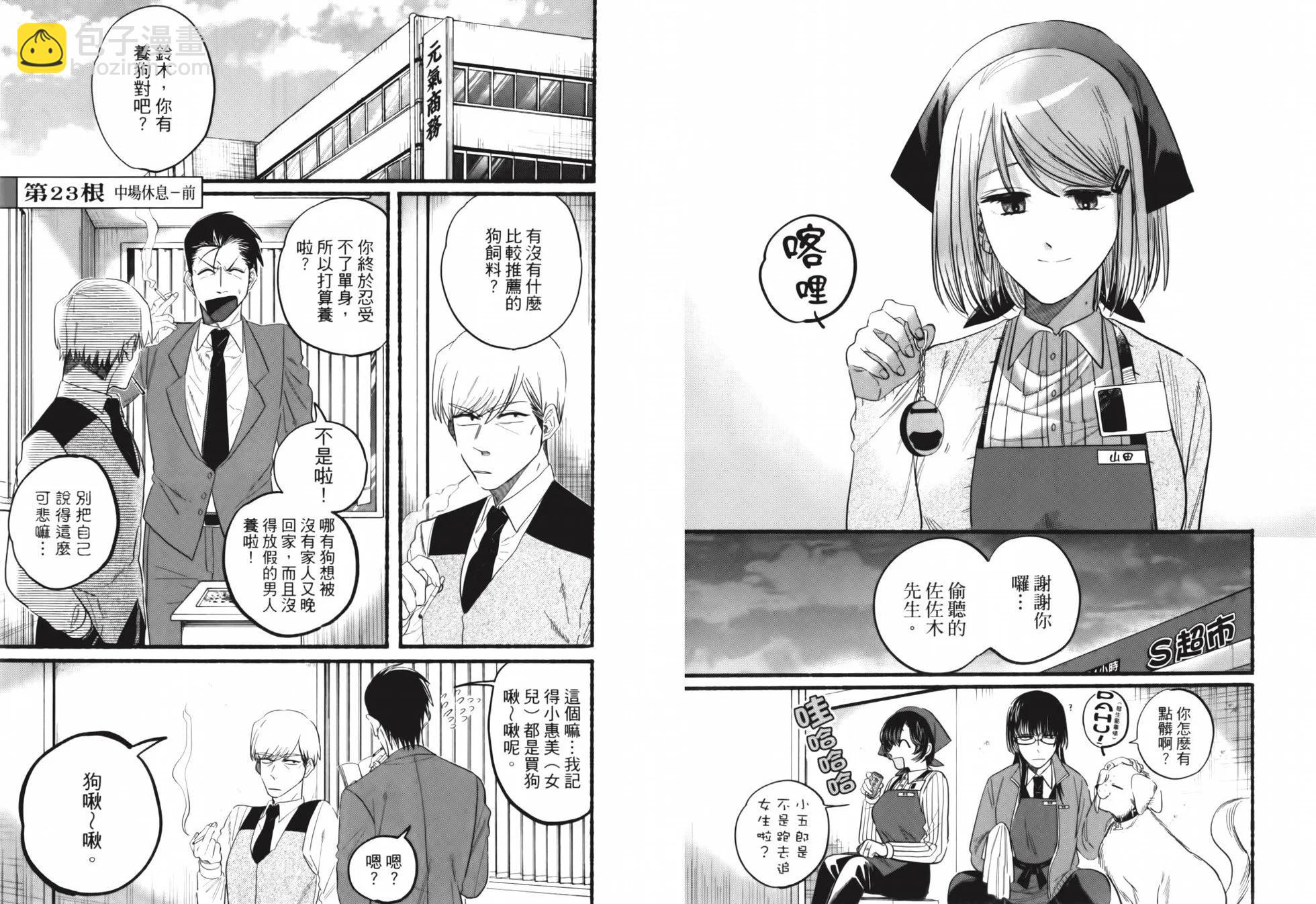 第02卷81