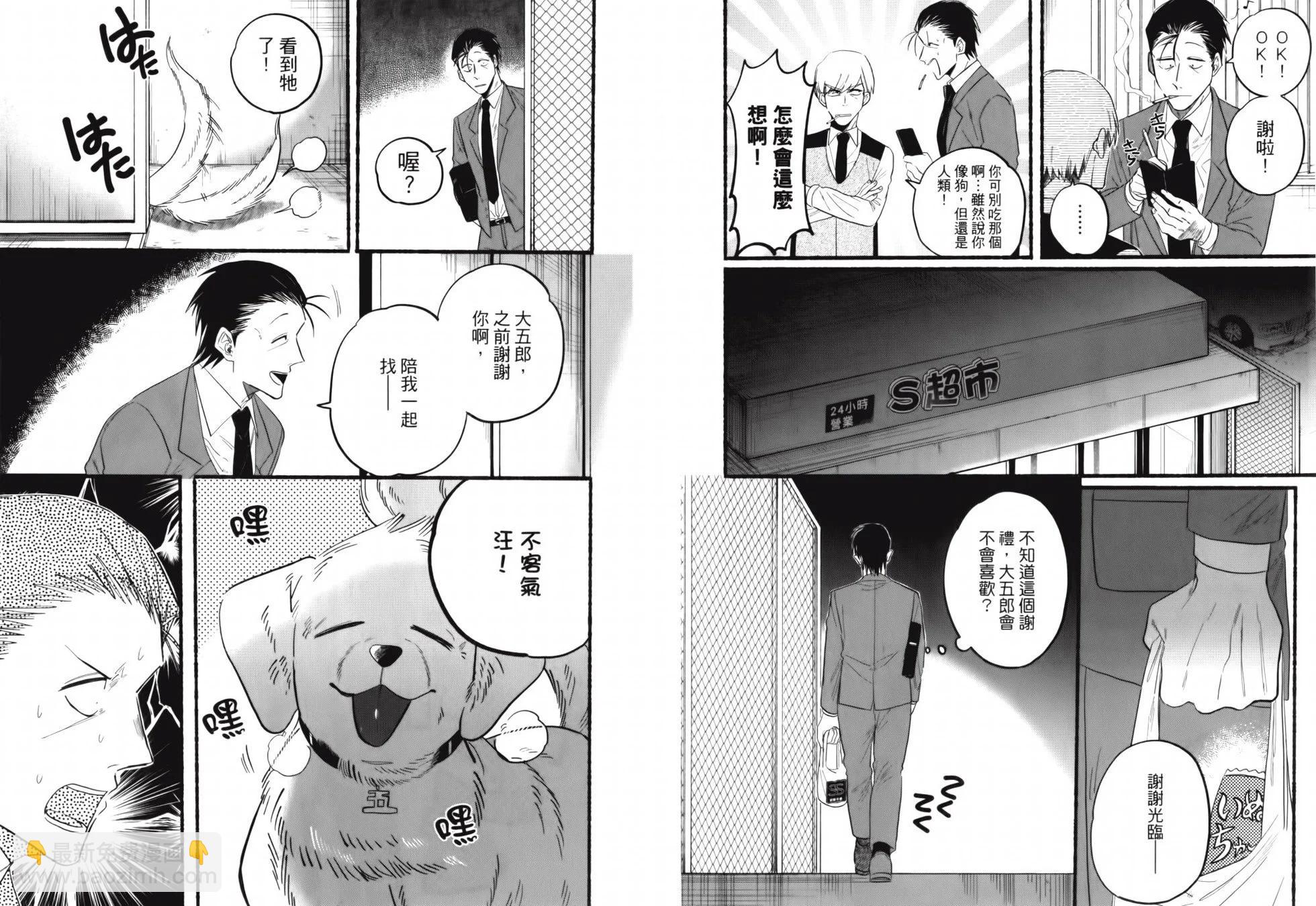 第02卷82