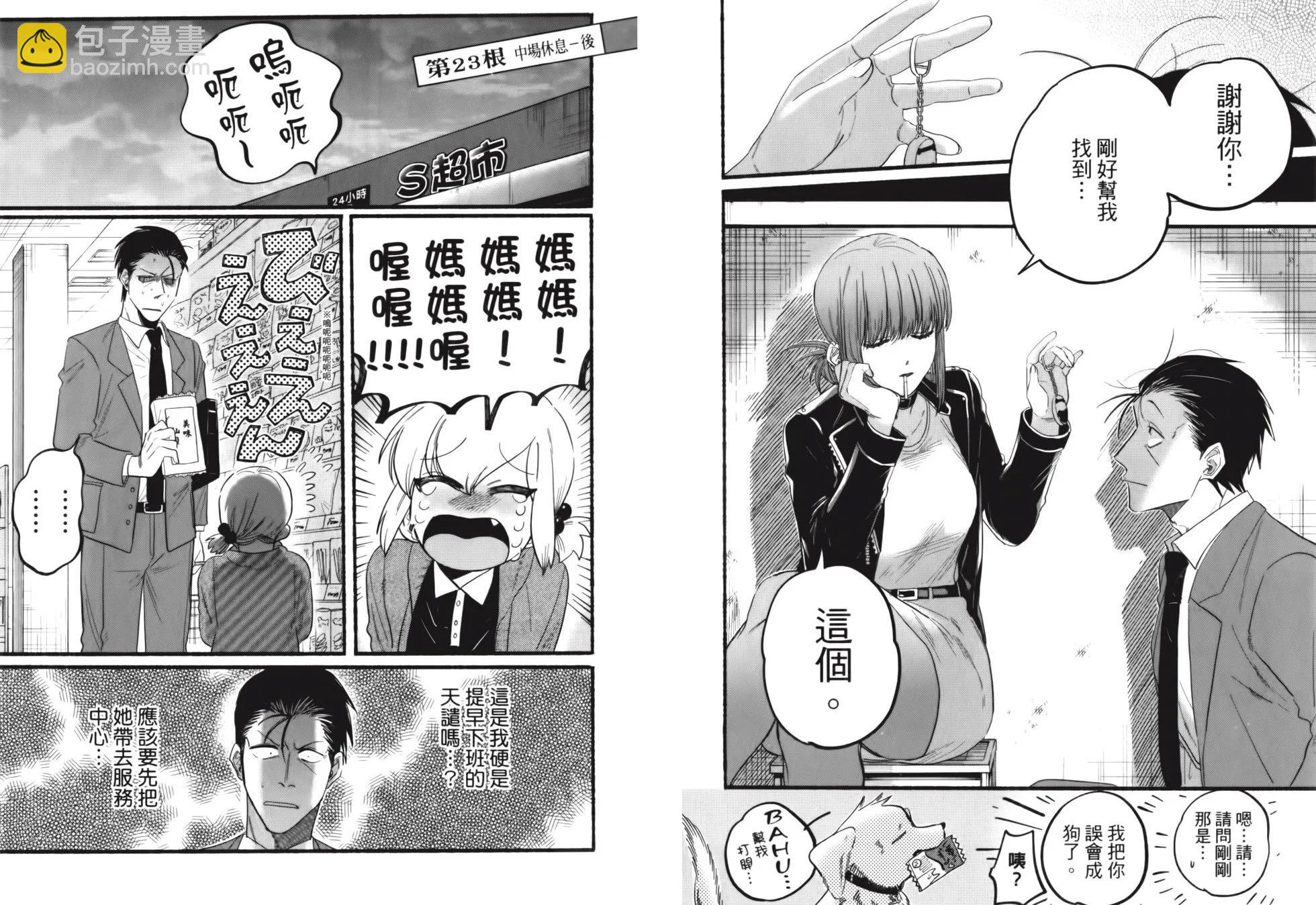 第02卷85